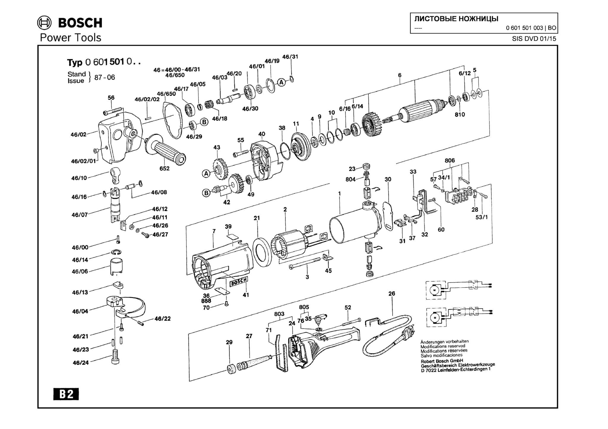 Запчасти, схема и деталировка Bosch (ТИП 0601501003)
