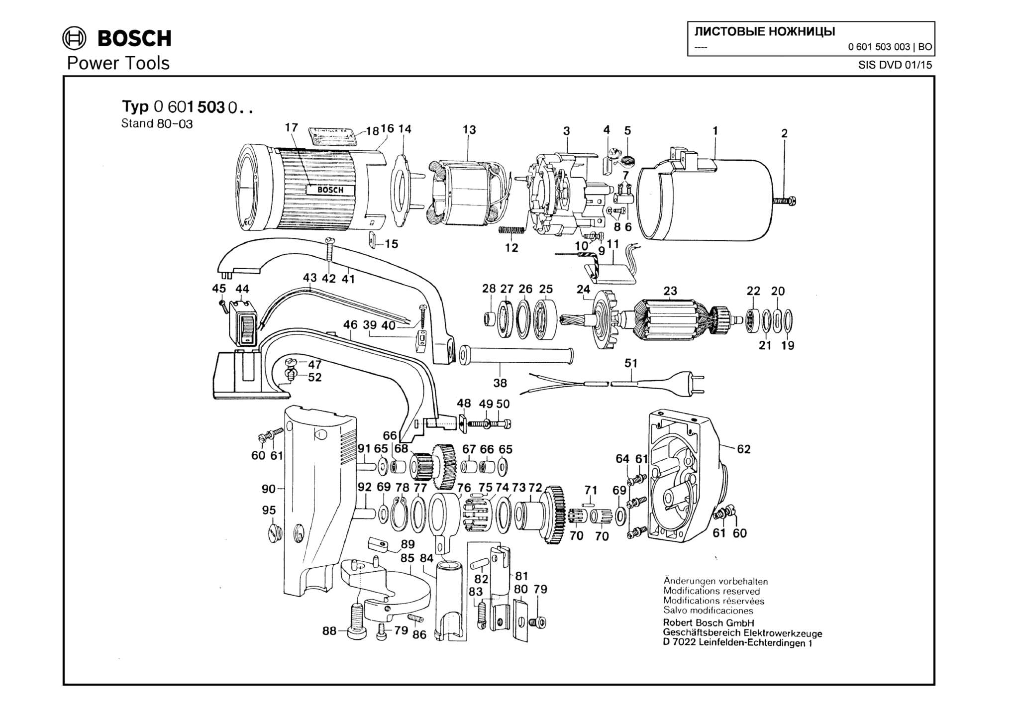 Запчасти, схема и деталировка Bosch (ТИП 0601503003)