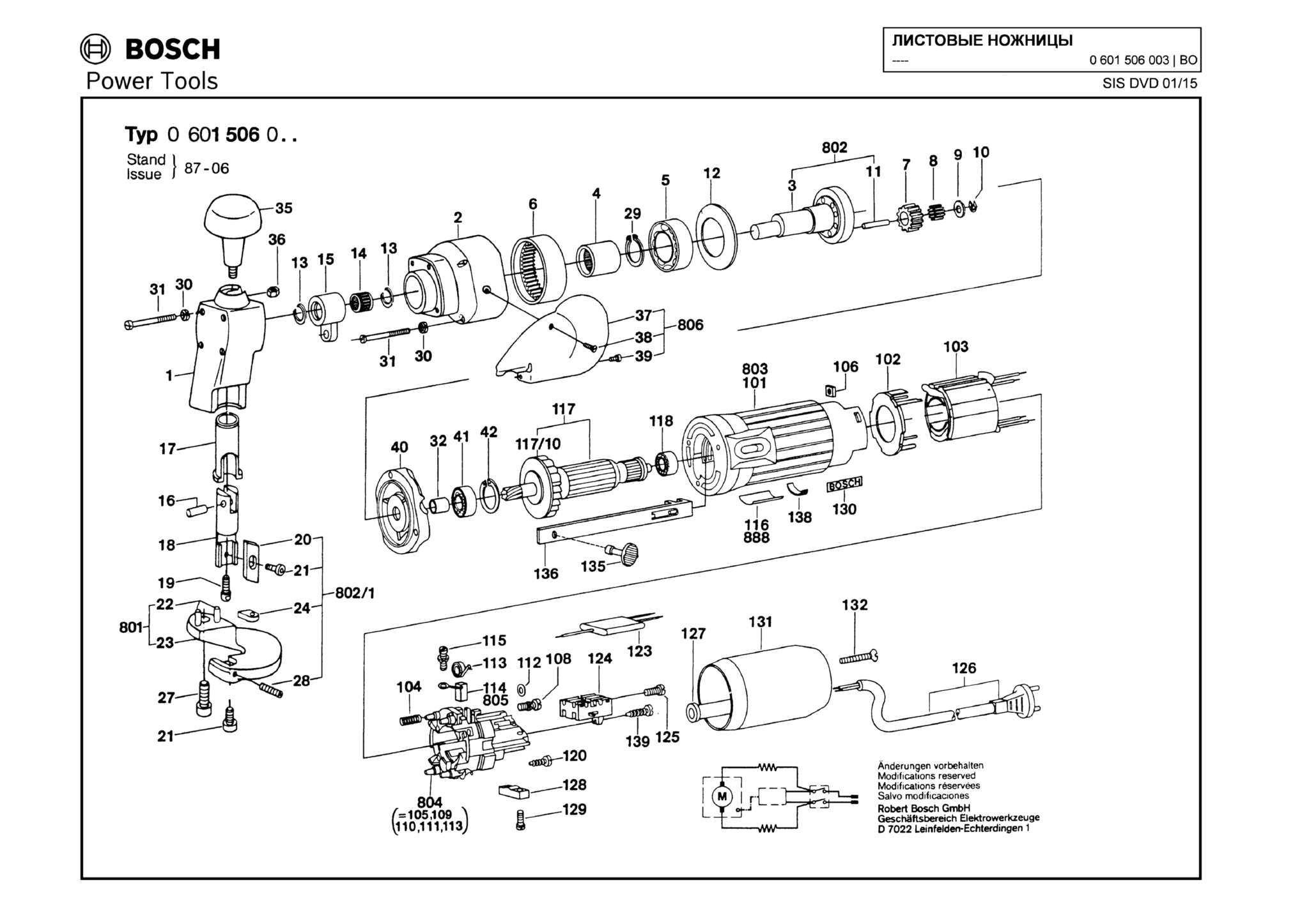 Запчасти, схема и деталировка Bosch (ТИП 0601506003)