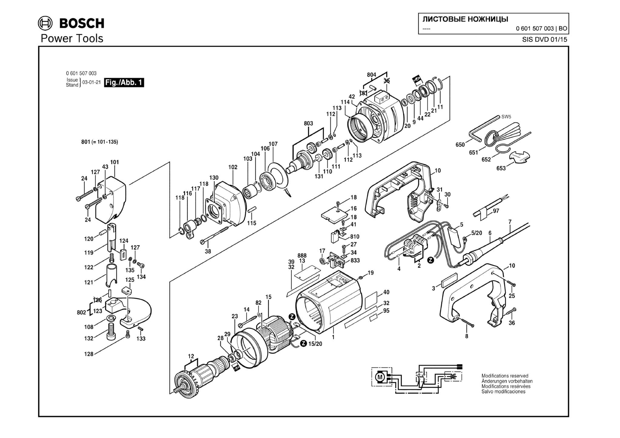Запчасти, схема и деталировка Bosch (ТИП 0601507003)