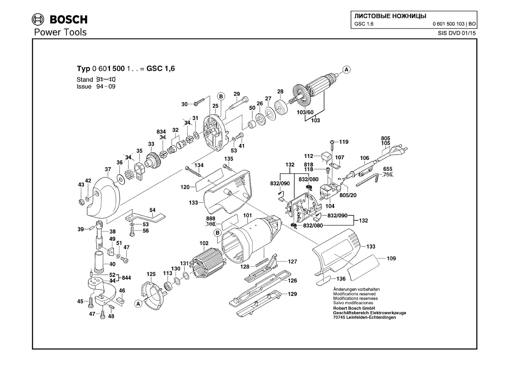Запчасти, схема и деталировка Bosch GSC 1,6 (ТИП 0601500103)