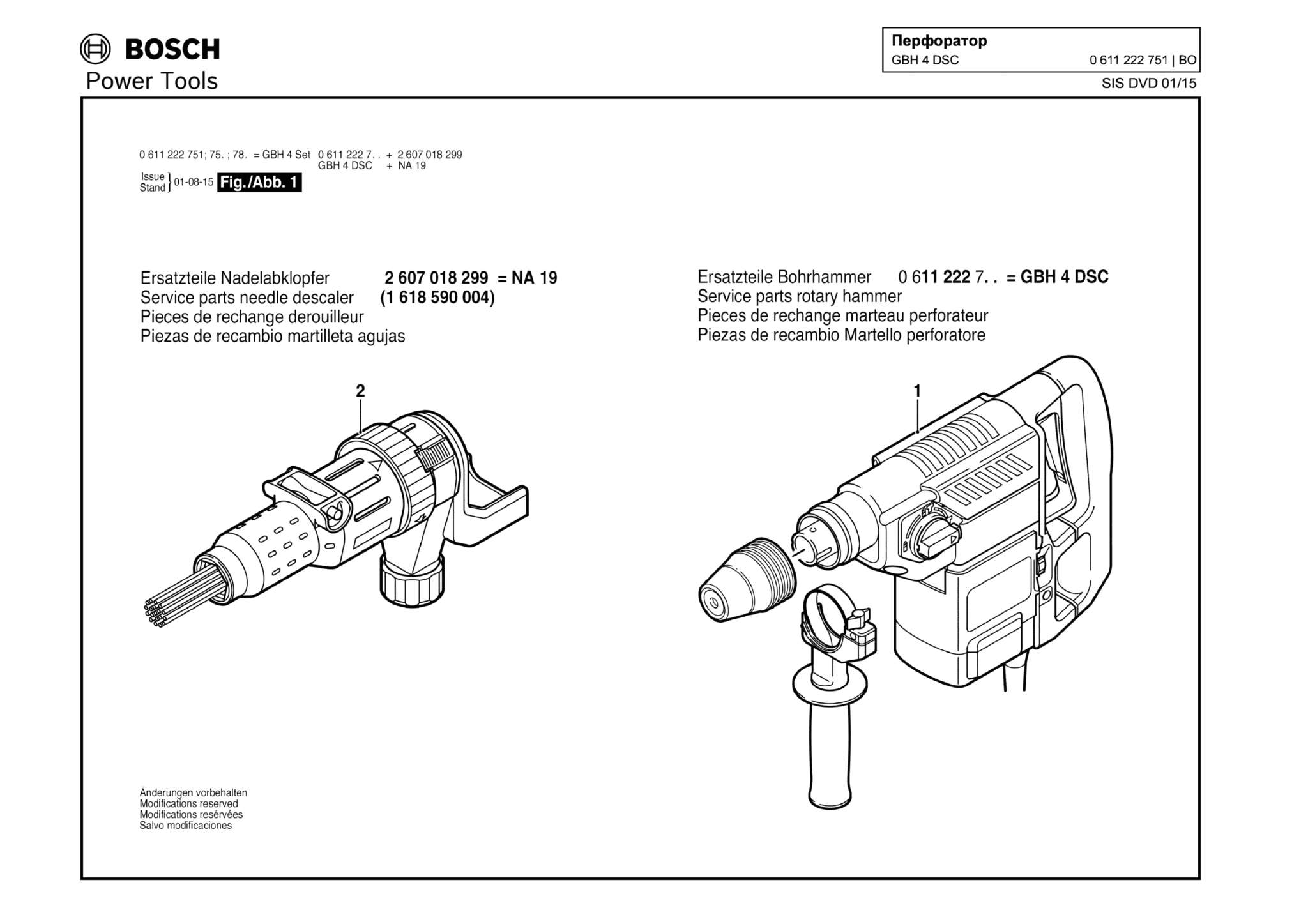 Запчасти, схема и деталировка Bosch GBH 4 DSC (ТИП 0611222751)