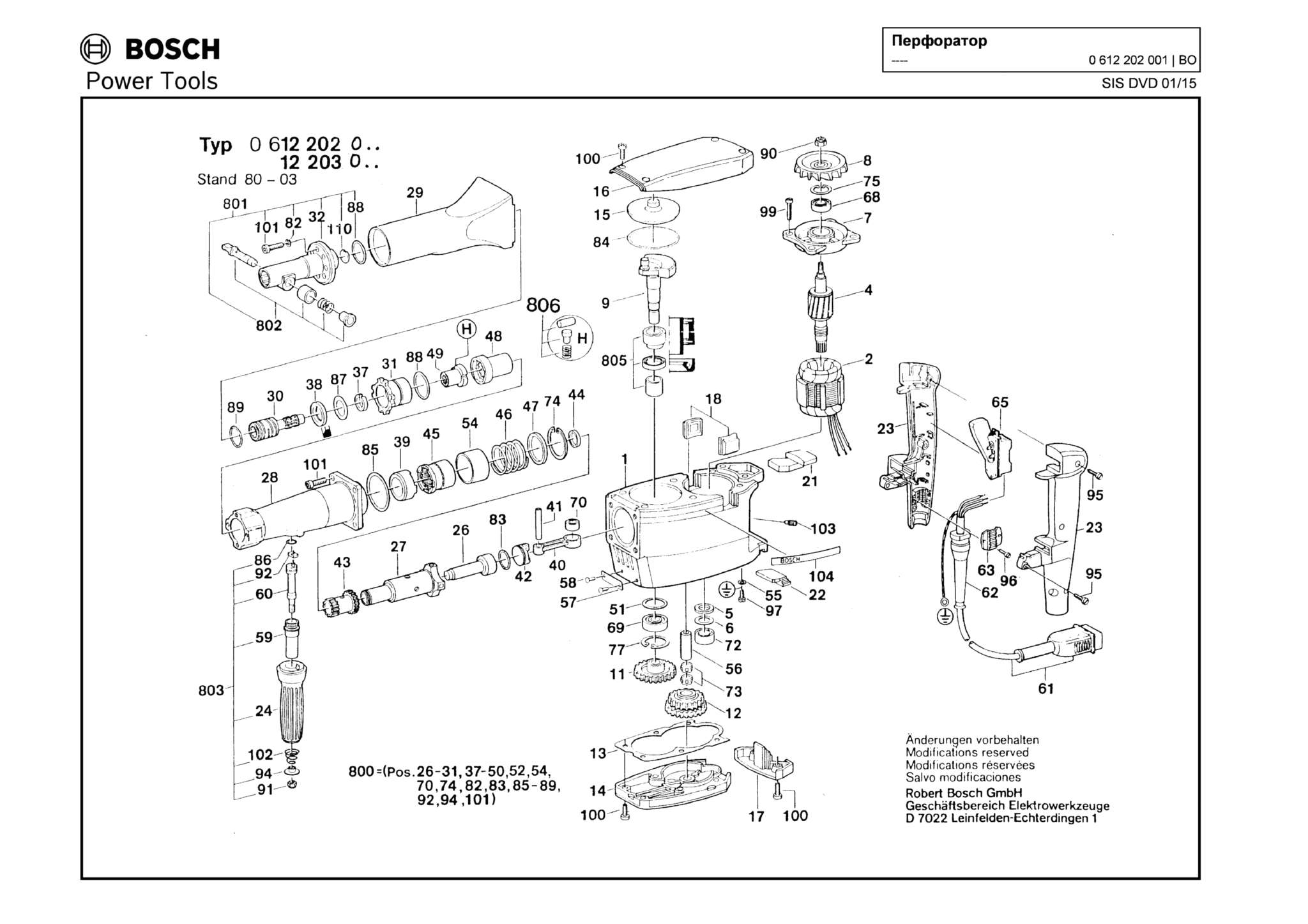Запчасти, схема и деталировка Bosch (ТИП 0612202001)