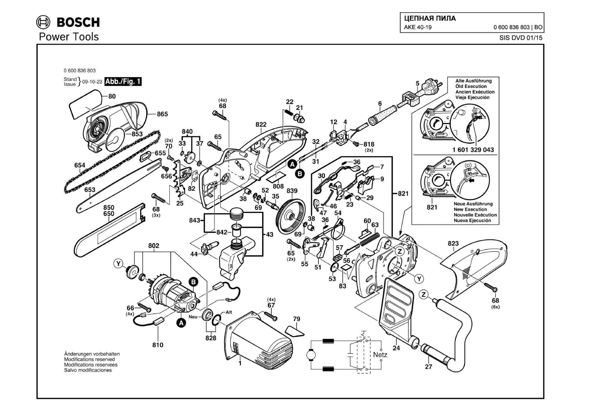 Запчасти, схема и деталировка Bosch AKE 40-19 (ТИП 0600836803)