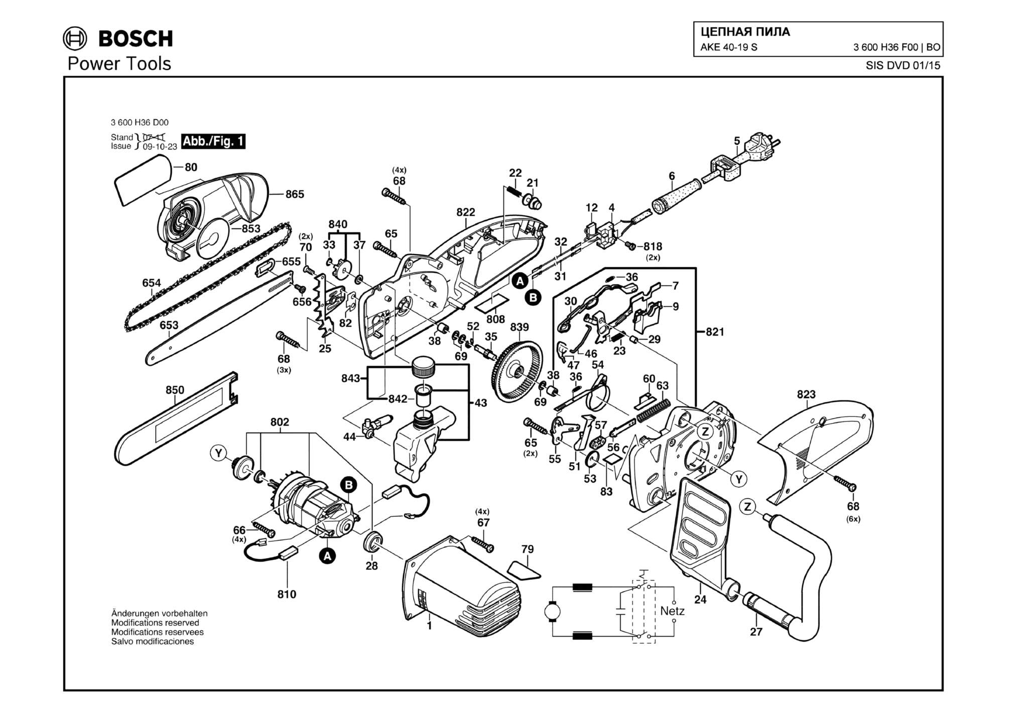 Запчасти, схема и деталировка Bosch AKE 40-19 S (ТИП 3600H36F00)