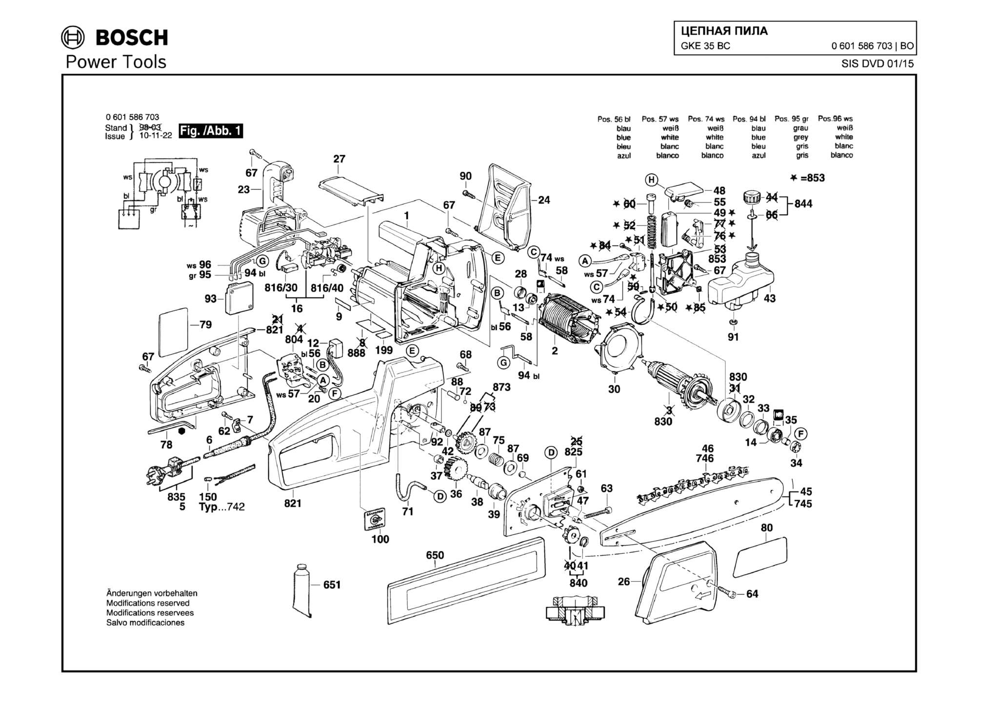 Запчасти, схема и деталировка Bosch GKE 35 BC (ТИП 0601586703)