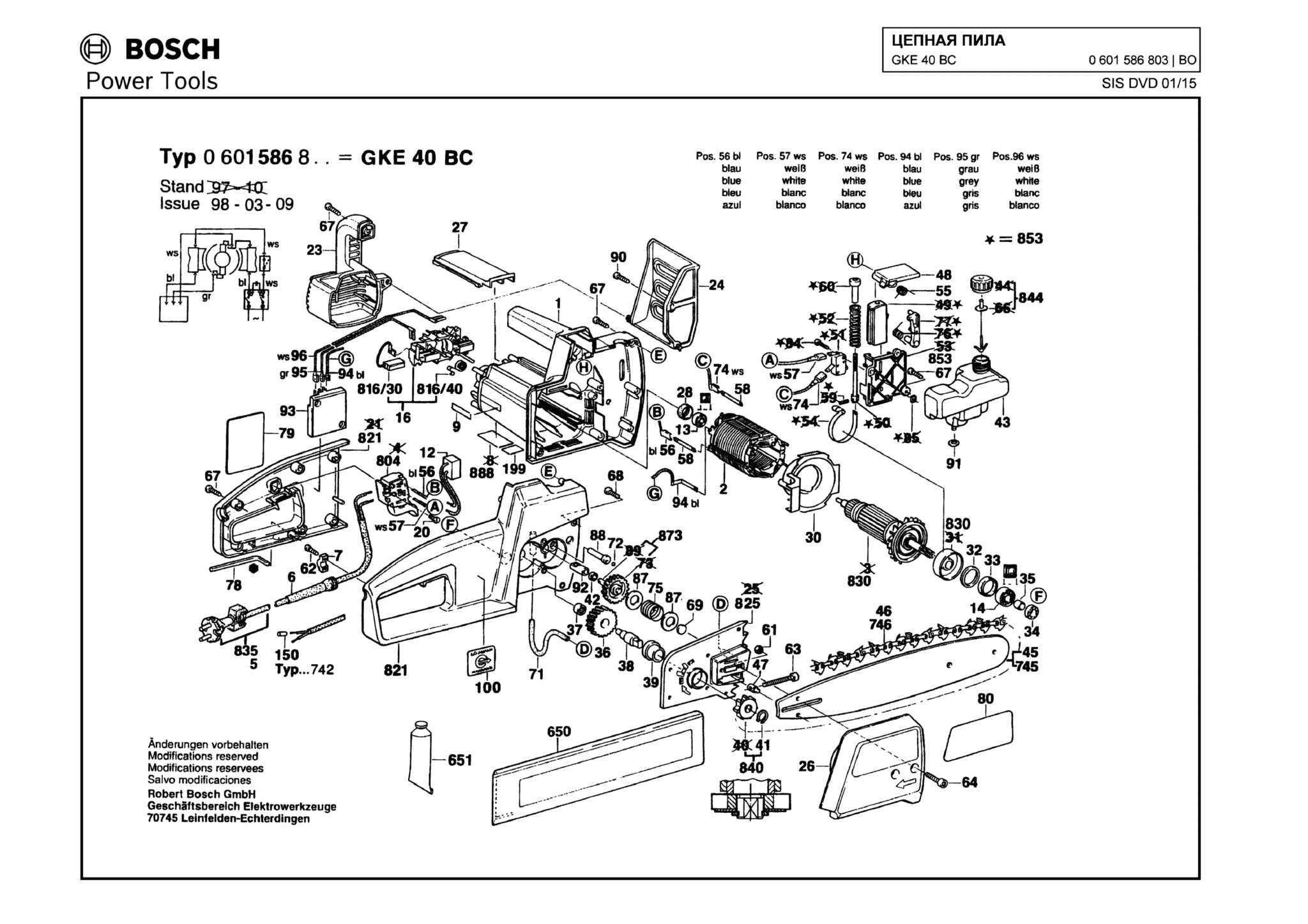 Запчасти, схема и деталировка Bosch GKE 40 BC (ТИП 0601586803)