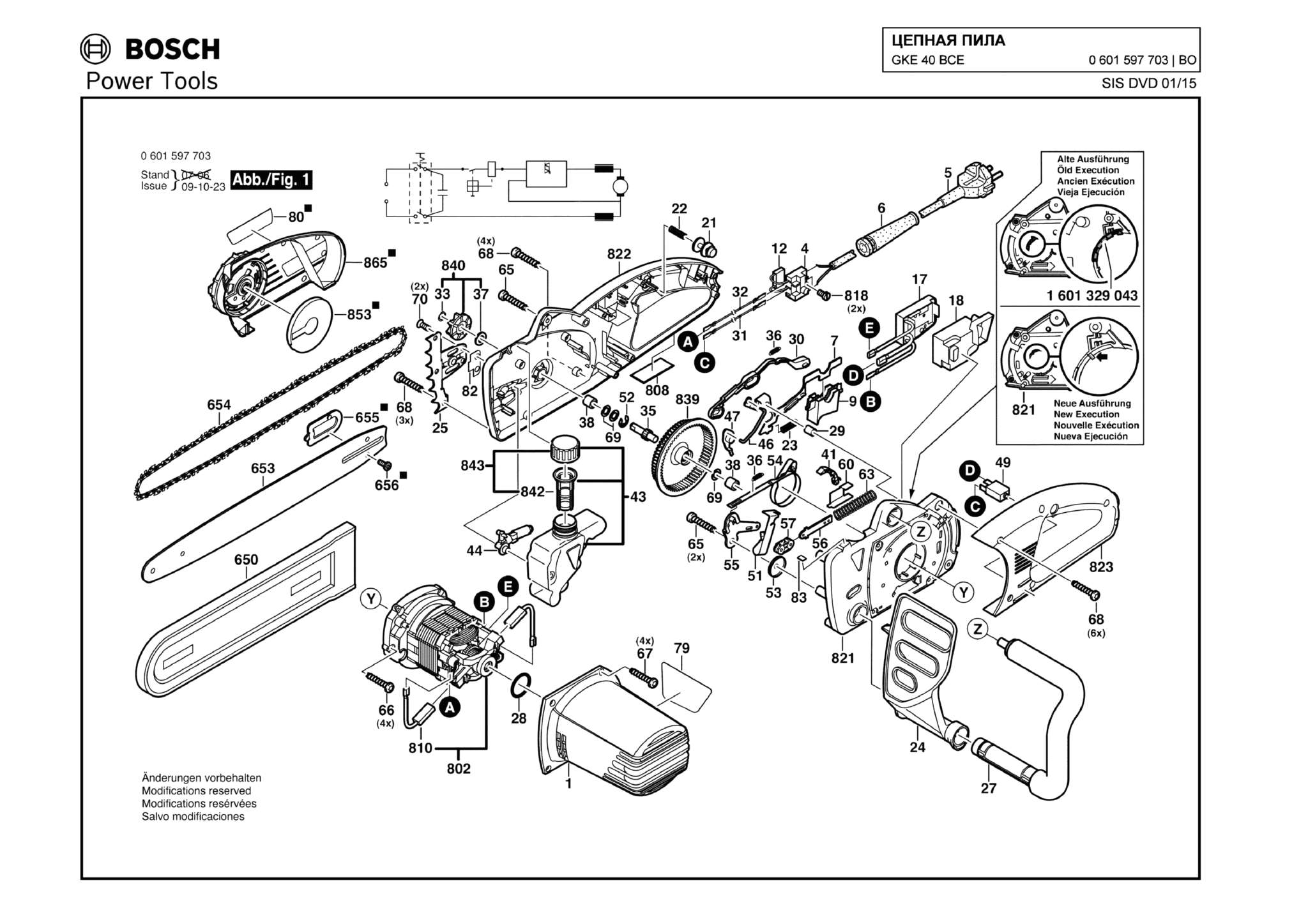 Запчасти, схема и деталировка Bosch GKE 40 BCE (ТИП 0601597703)