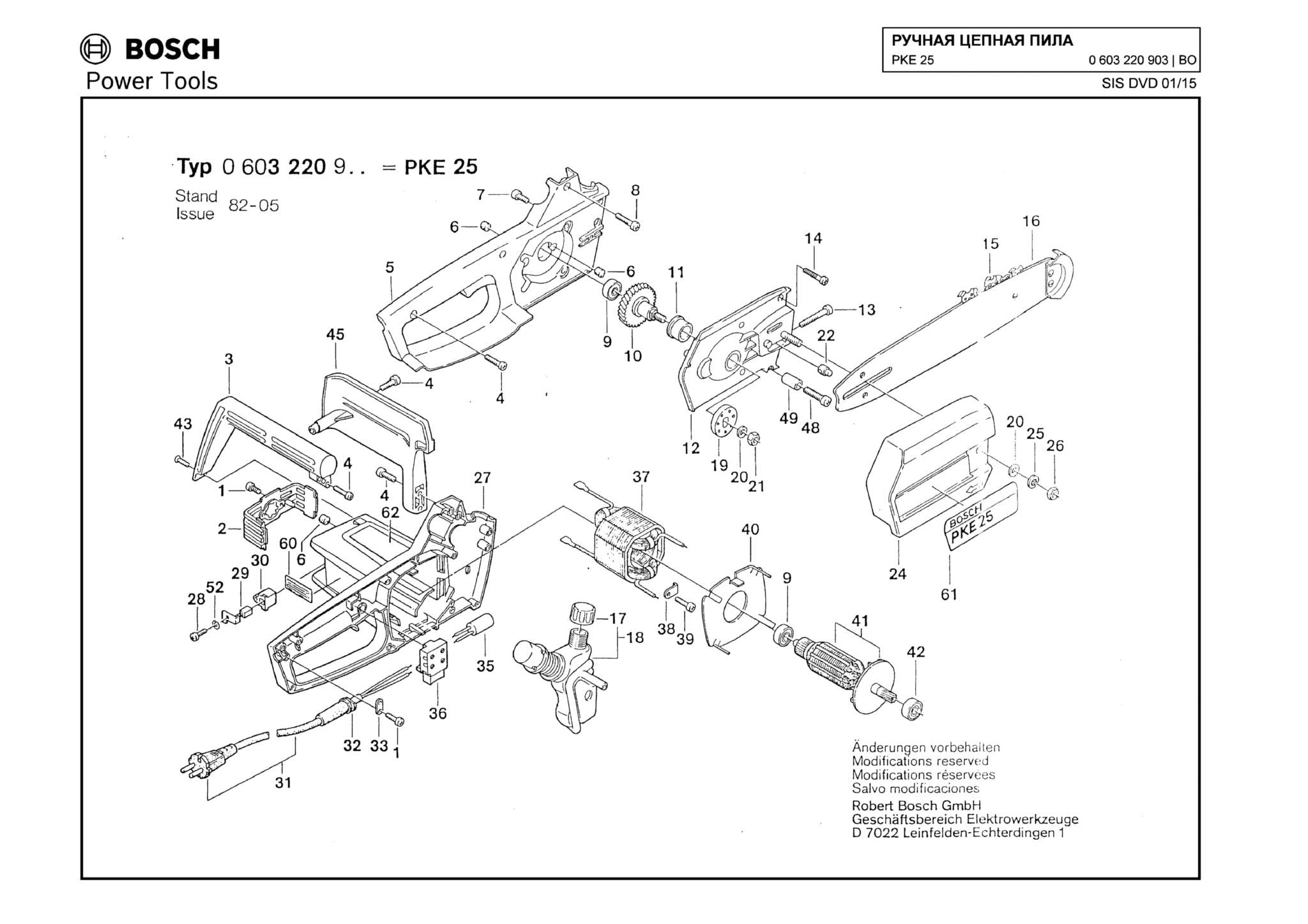 Запчасти, схема и деталировка Bosch PKE 25 (ТИП 0603220903)