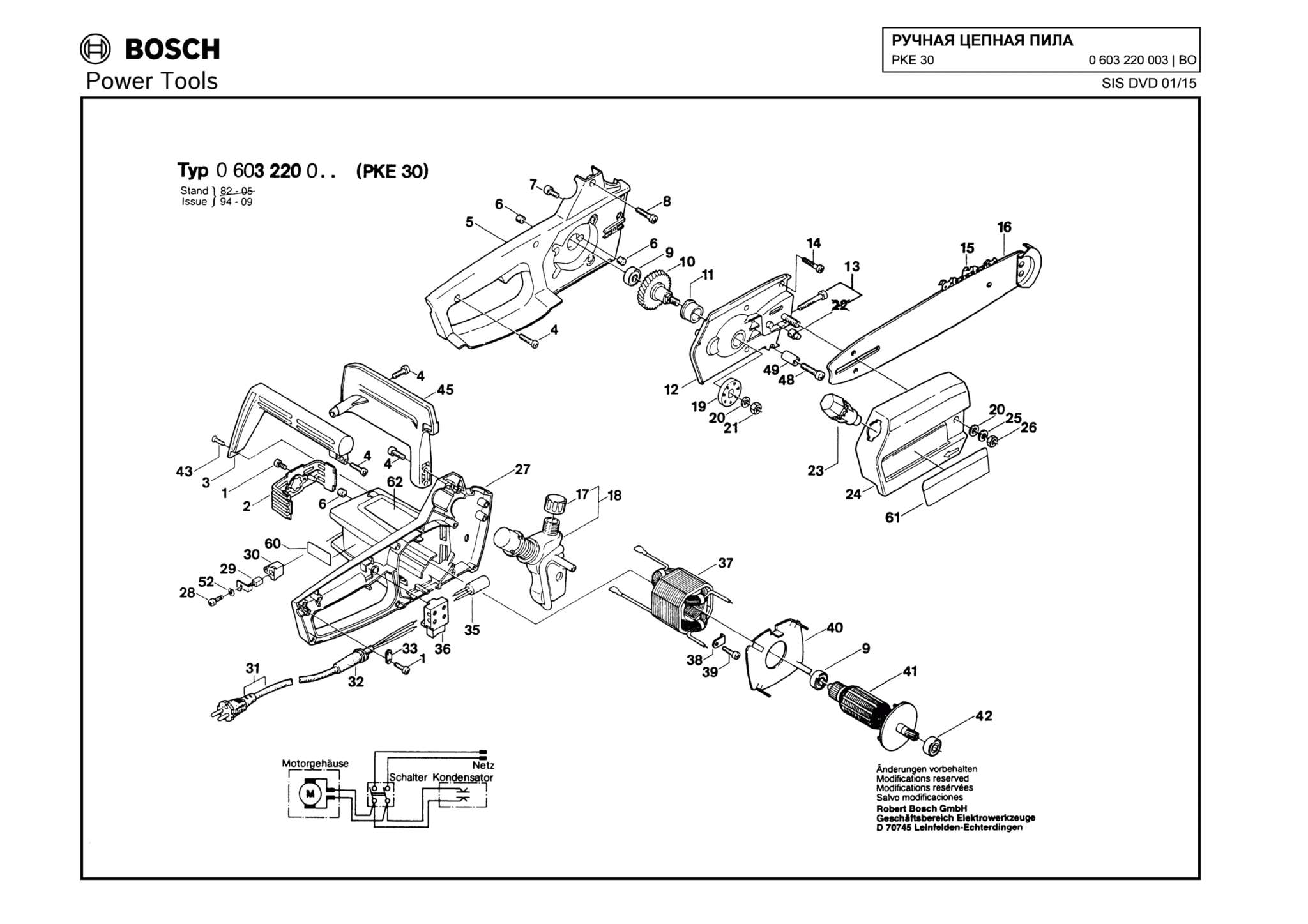 Запчасти, схема и деталировка Bosch PKE 30 (ТИП 0603220003)