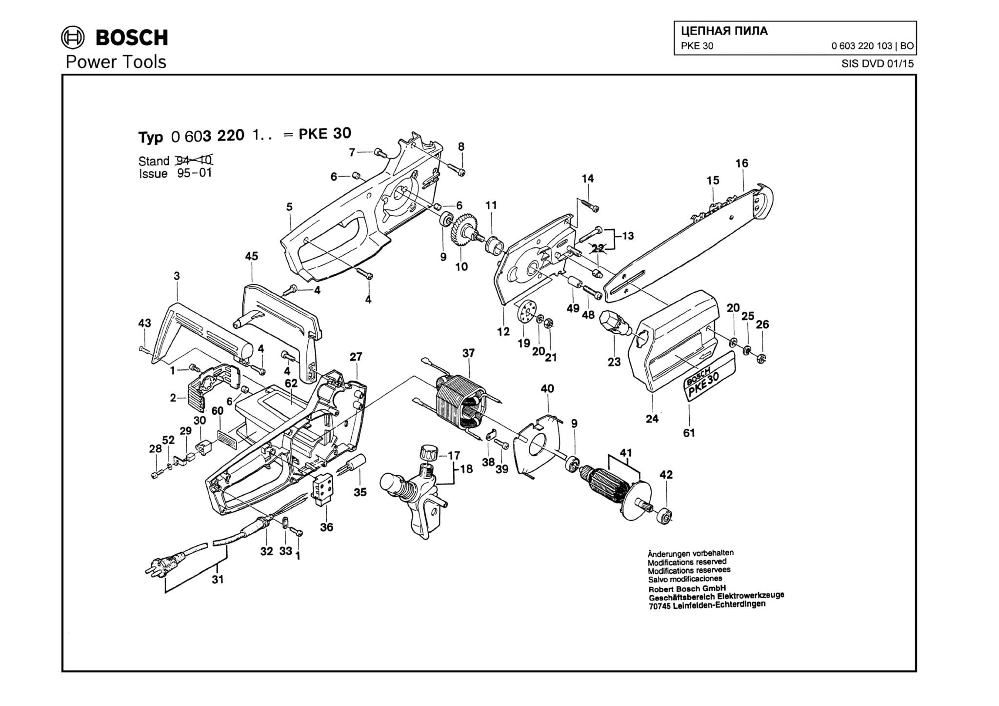 Запчасти, схема и деталировка Bosch PKE 30 (ТИП 0603220103)