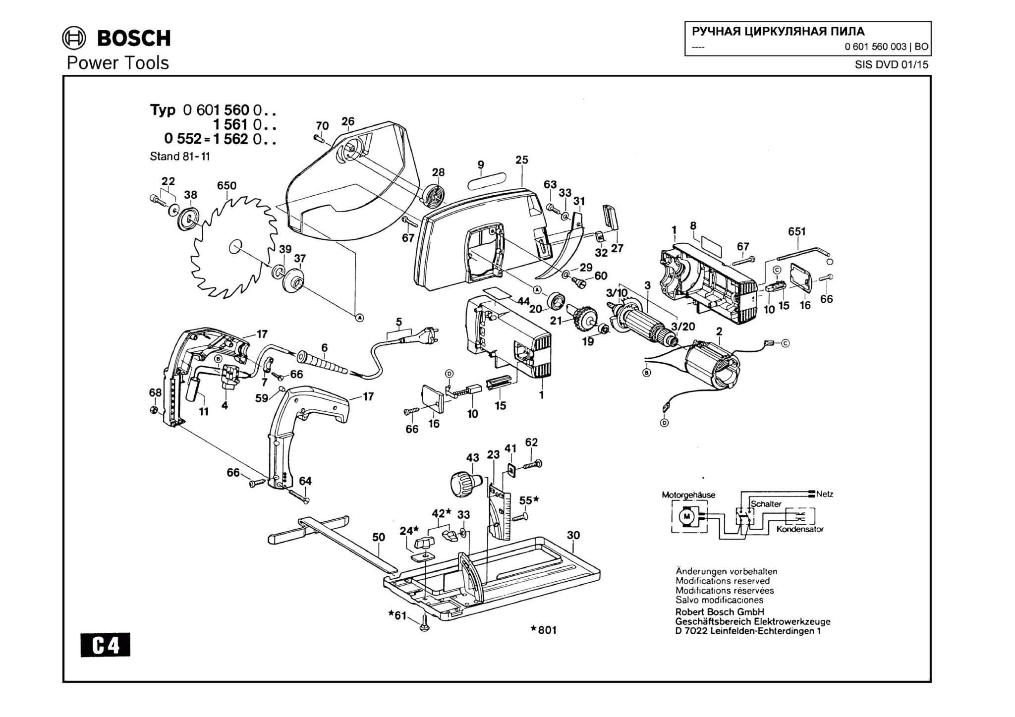 Запчасти, схема и деталировка Bosch (ТИП 0601560003)