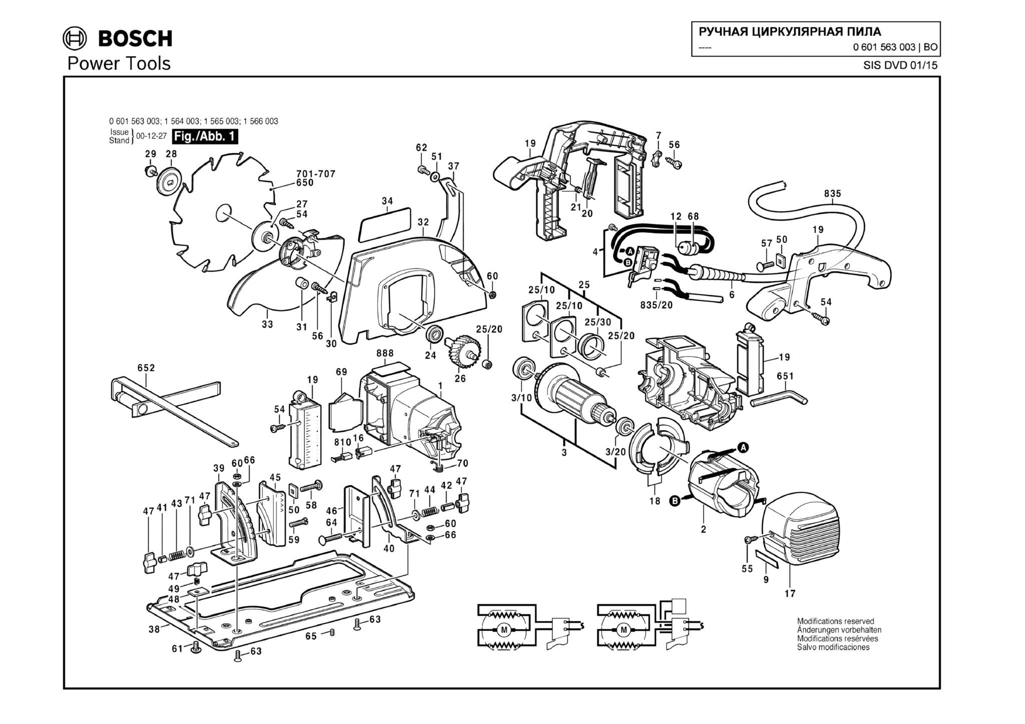 Запчасти, схема и деталировка Bosch (ТИП 0601563003)