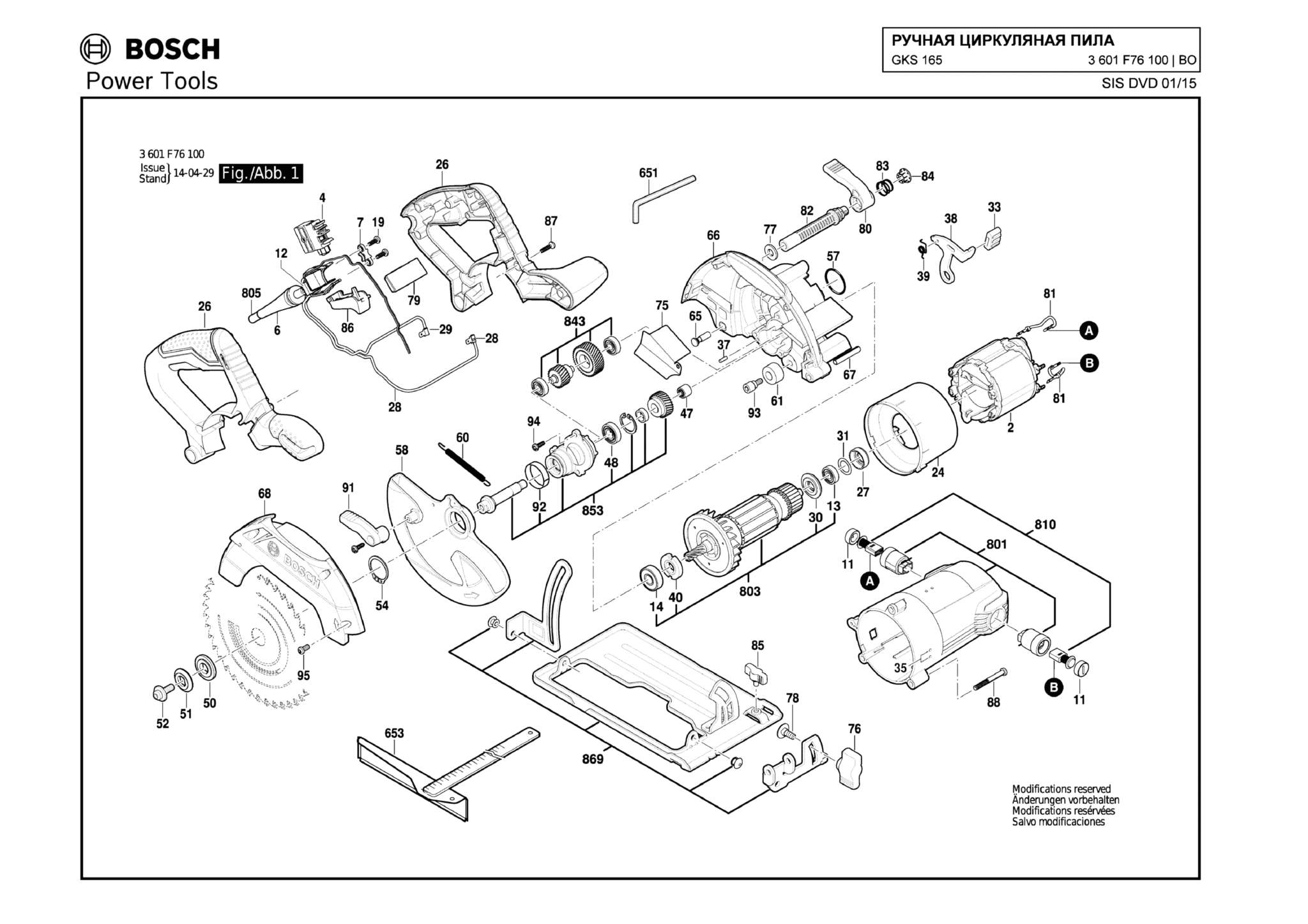 Запчасти, схема и деталировка Bosch GKS 165 (ТИП 3601F76100)