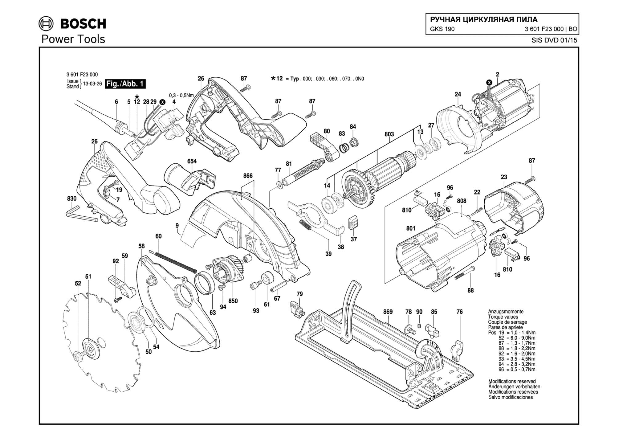 Запчасти, схема и деталировка Bosch GKS 190 (ТИП 3601F23000)