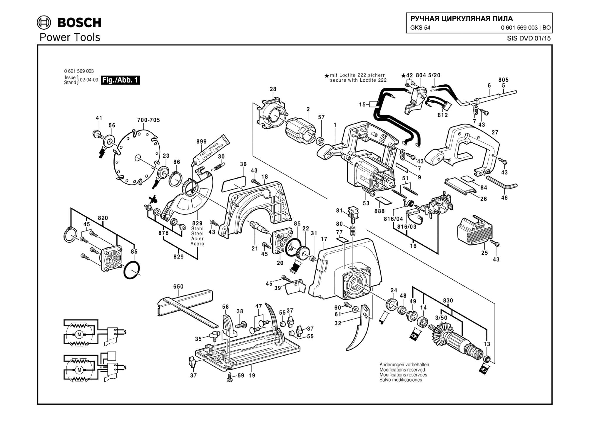 Запчасти, схема и деталировка Bosch GKS 54 (ТИП 0601569003)