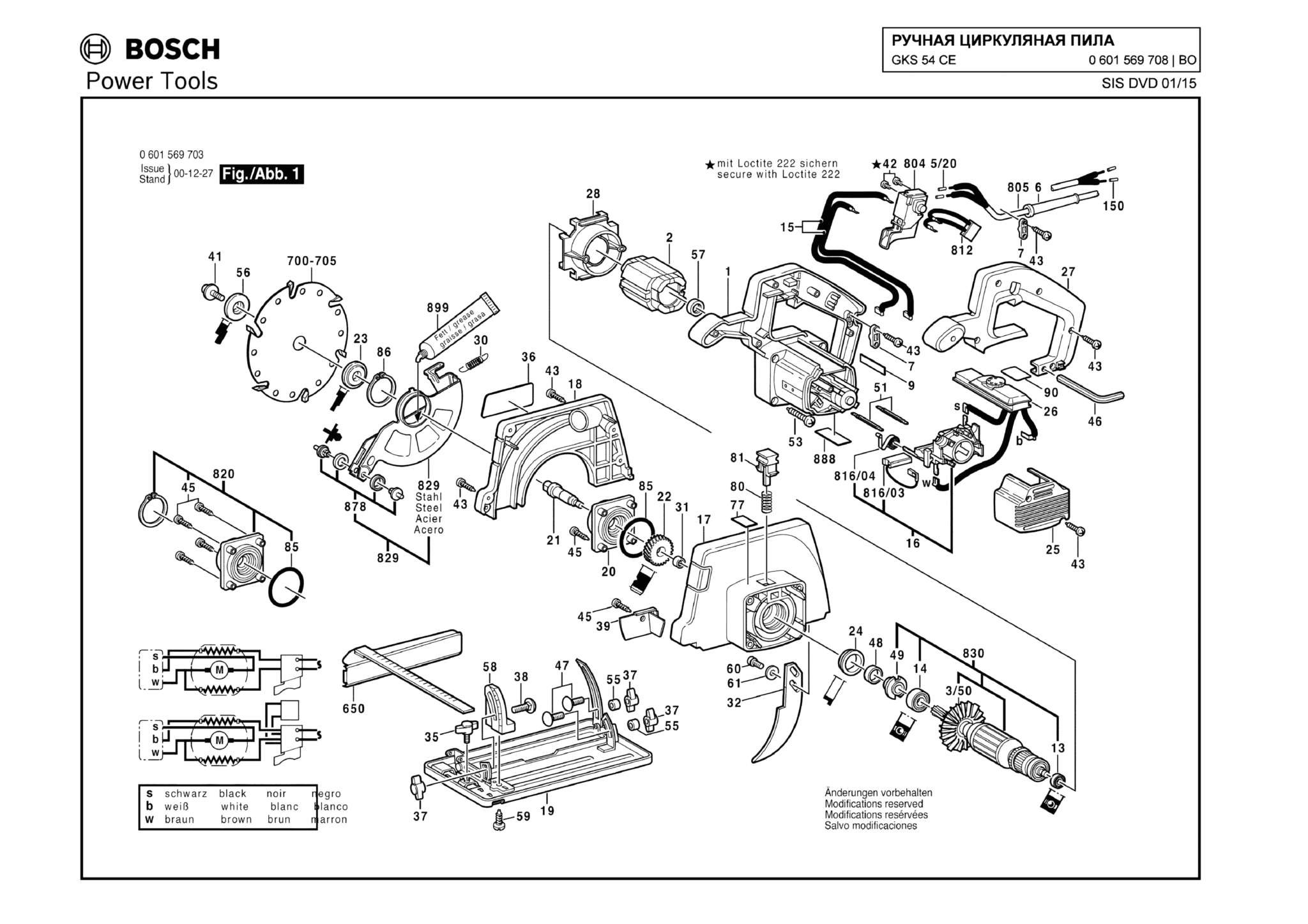 Запчасти, схема и деталировка Bosch GKS 54 CE (ТИП 0601569708)