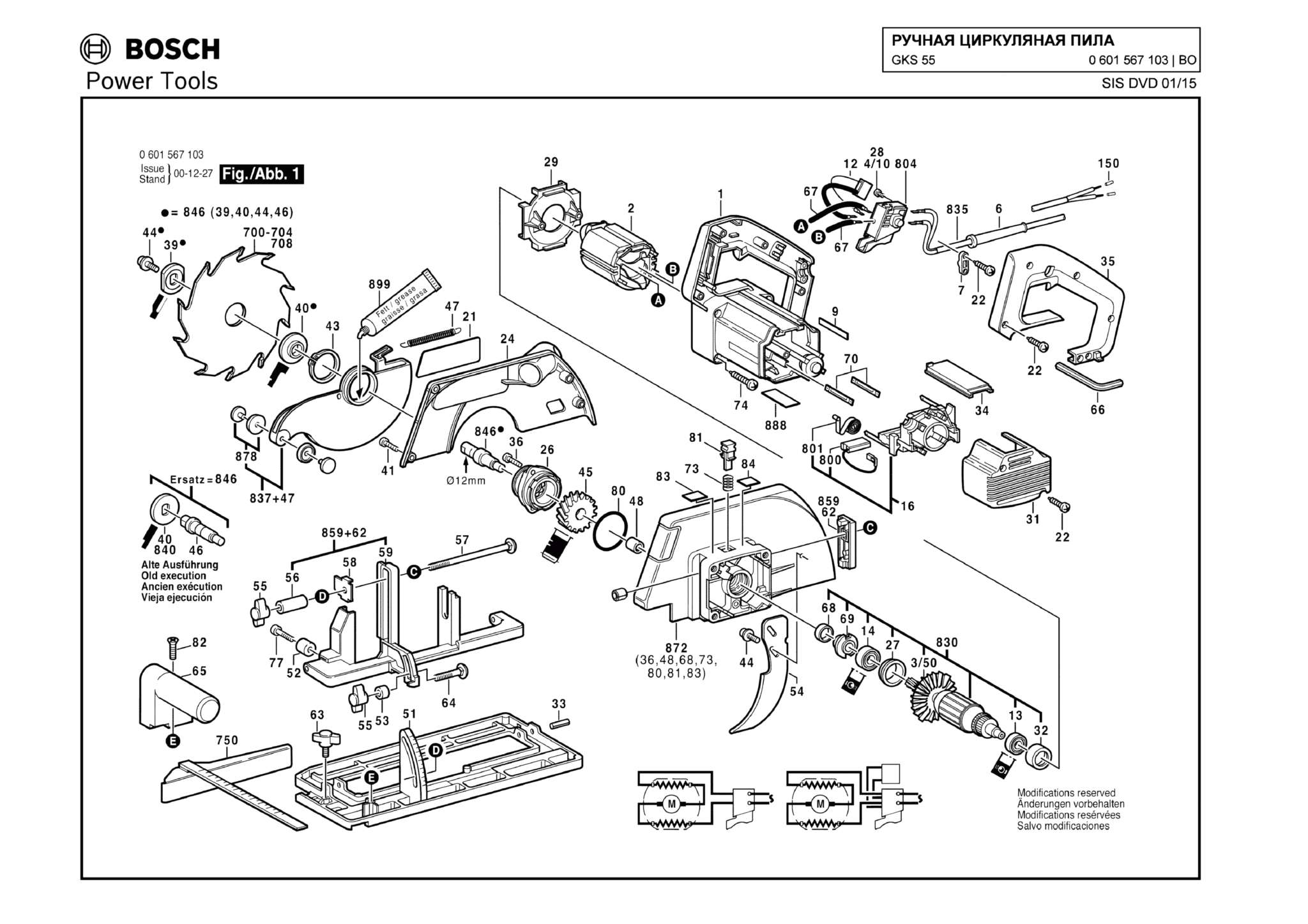Запчасти, схема и деталировка Bosch GKS 55 (ТИП 0601567103)