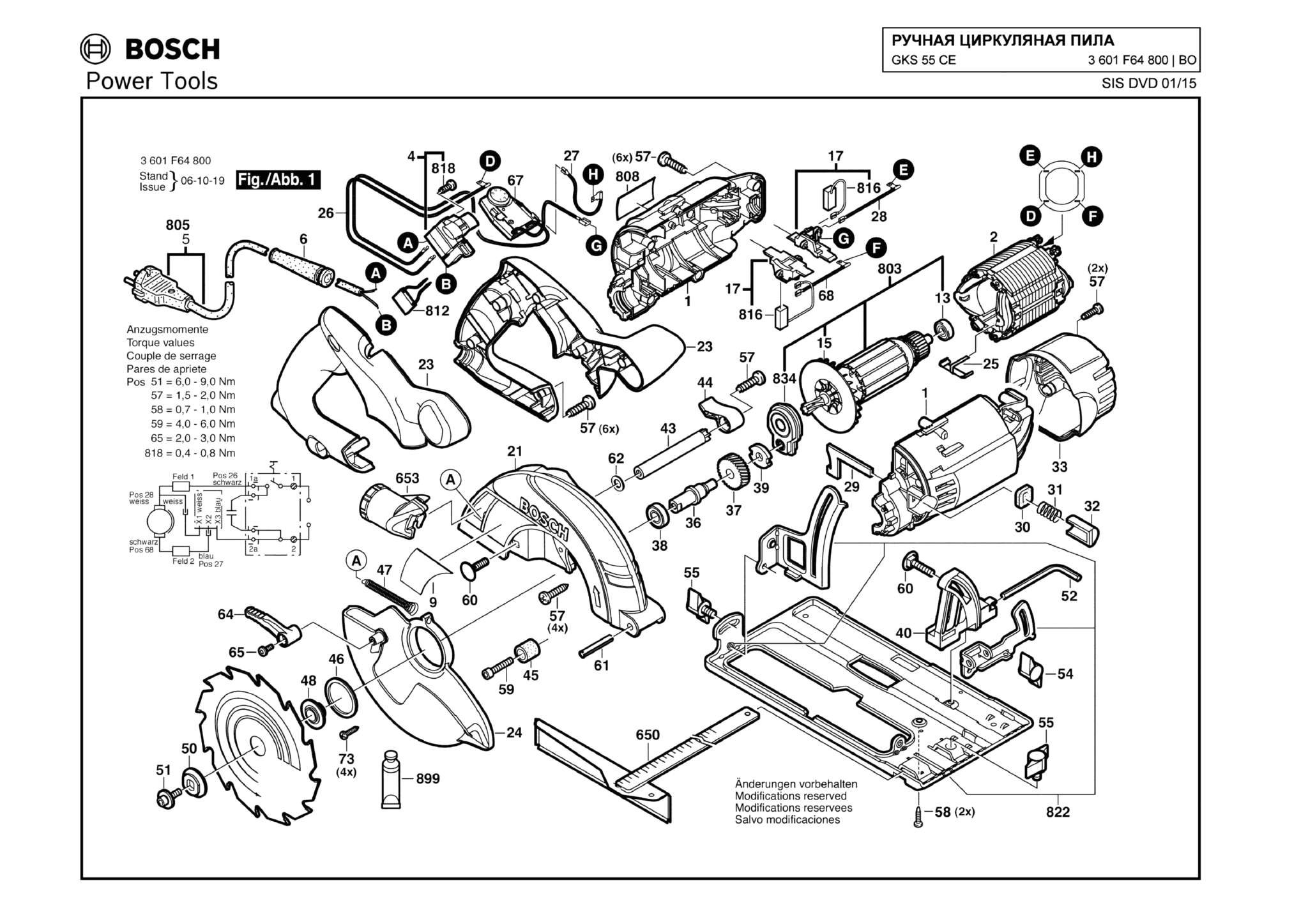 Запчасти, схема и деталировка Bosch GKS 55 CE (ТИП 3601F64800)