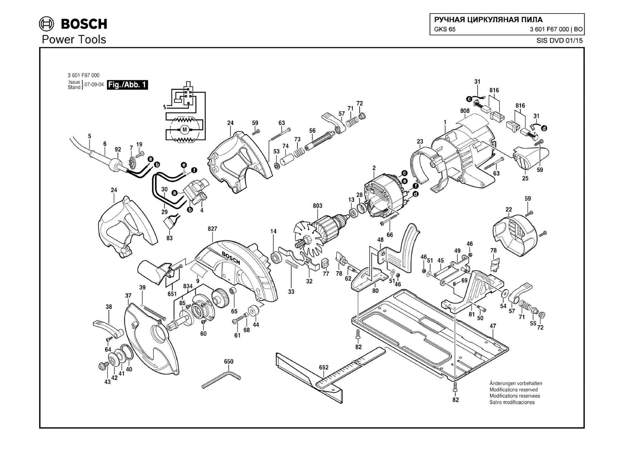 Запчасти, схема и деталировка Bosch GKS 65 (ТИП 3601F67000)