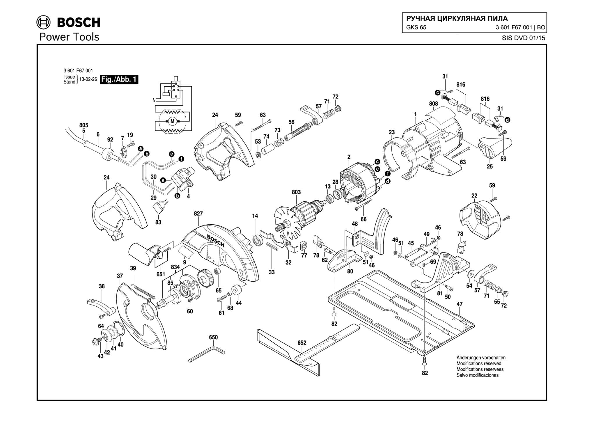 Запчасти, схема и деталировка Bosch GKS 65 (ТИП 3601F67001)