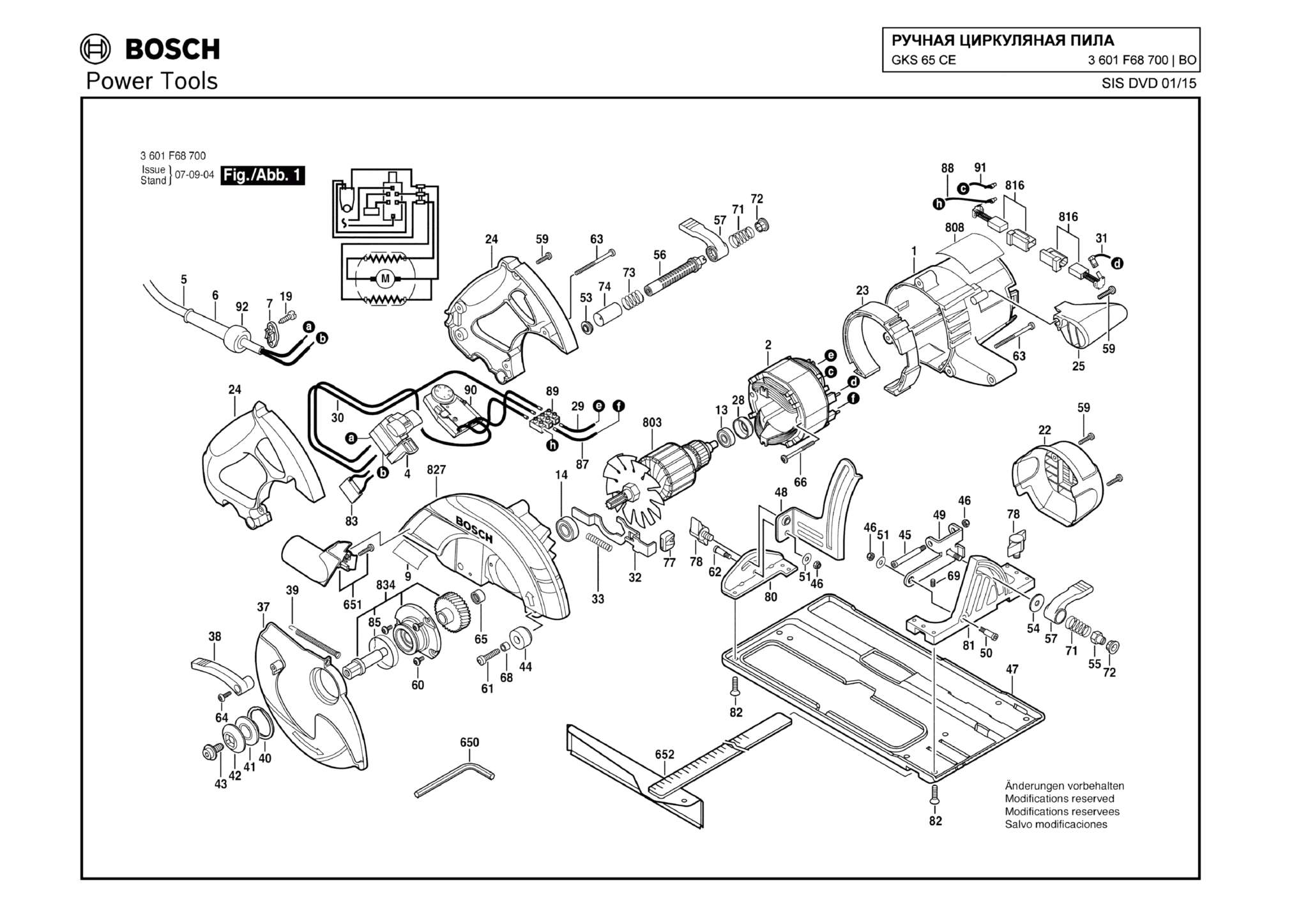 Запчасти, схема и деталировка Bosch GKS 65 CE (ТИП 3601F68700)