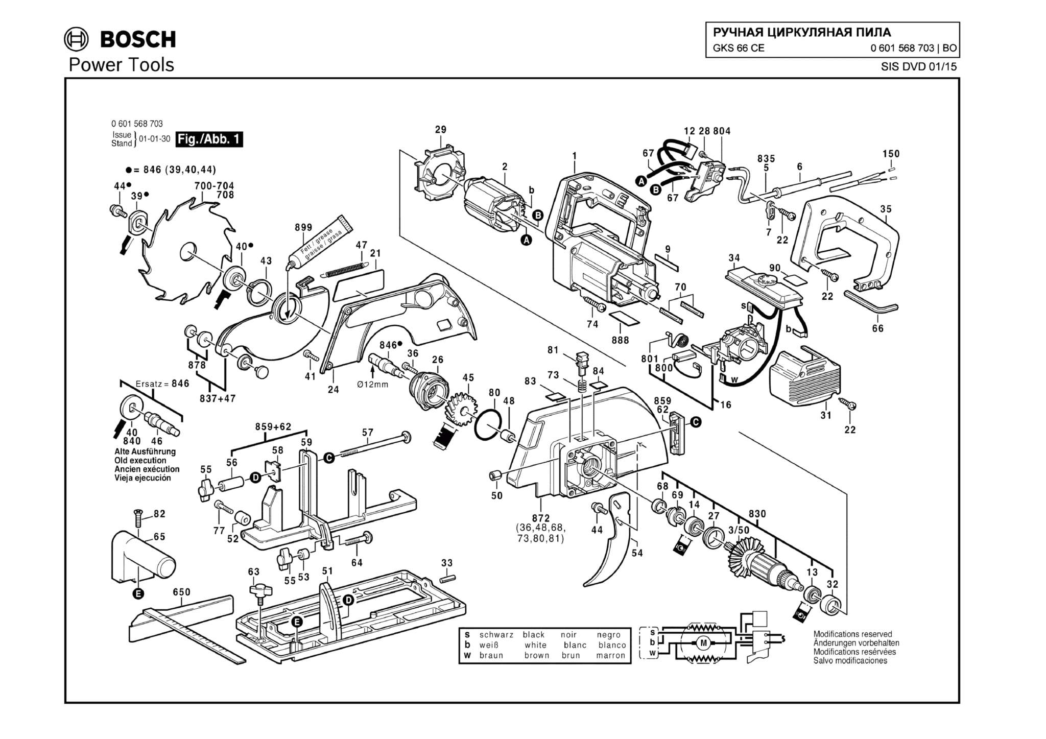 Запчасти, схема и деталировка Bosch GKS 66 CE (ТИП 0601568703)