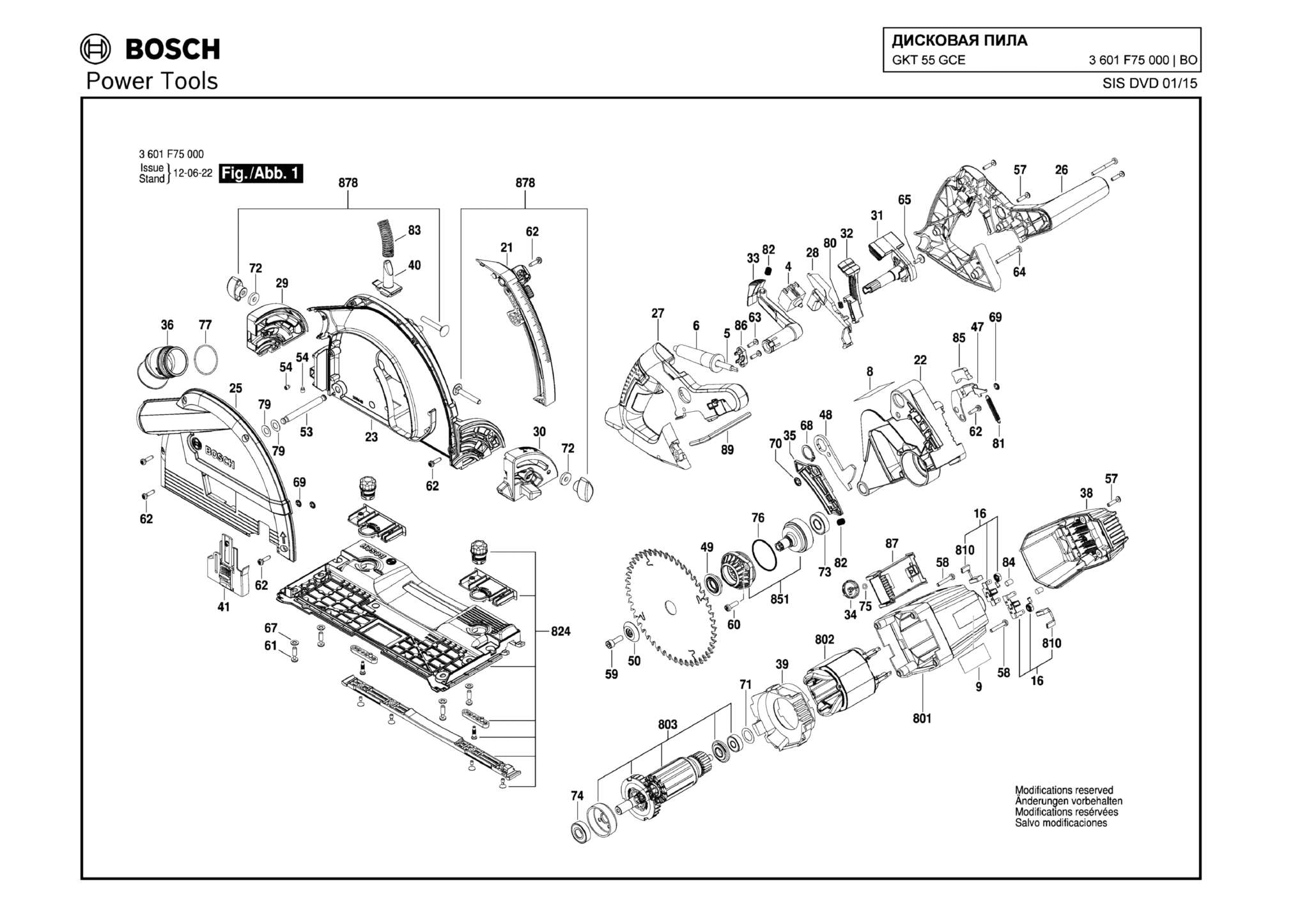 Запчасти, схема и деталировка Bosch GKT 55 GCE (ТИП 3601F75000)