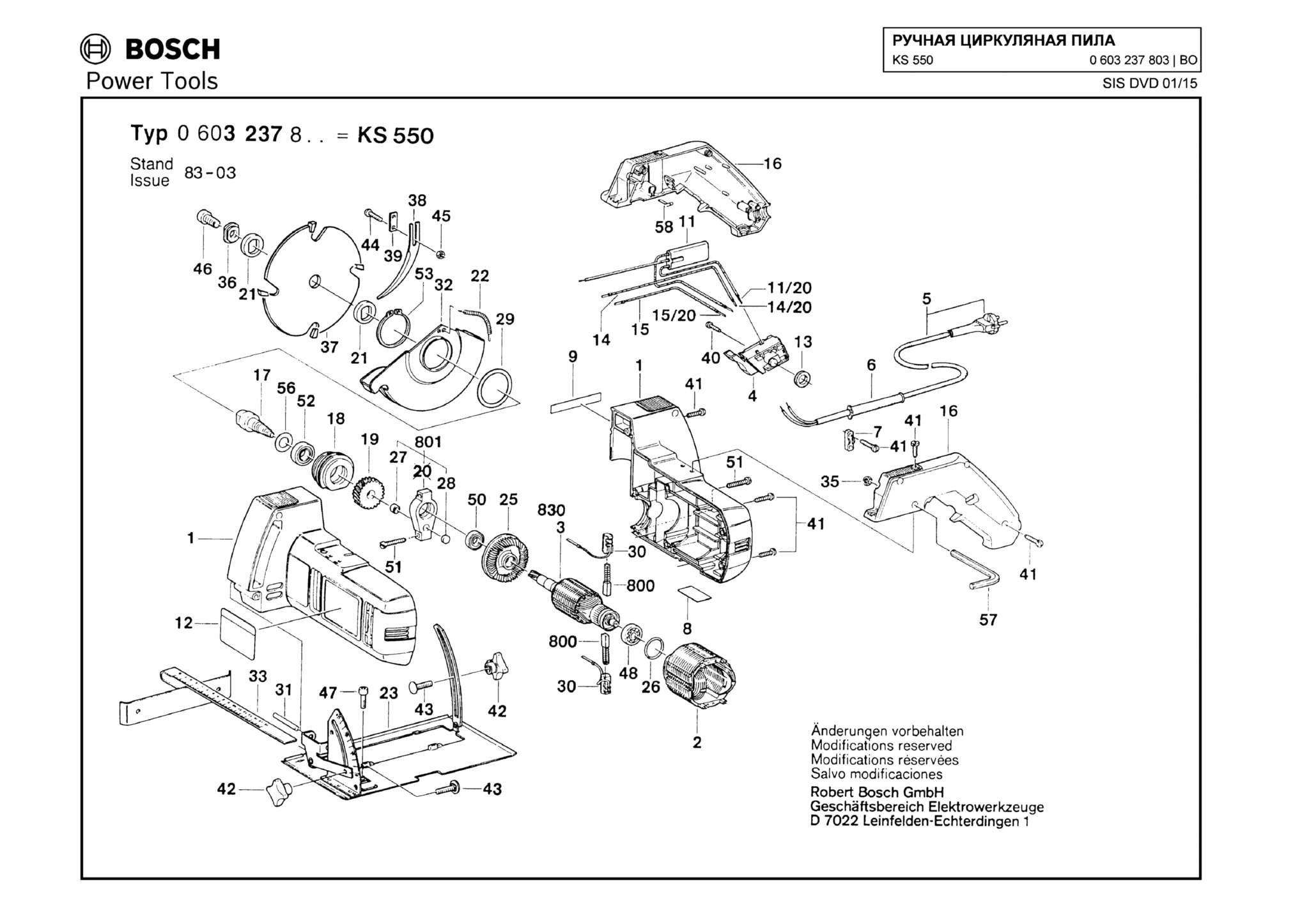 Запчасти, схема и деталировка Bosch KS 550 (ТИП 0603237803)