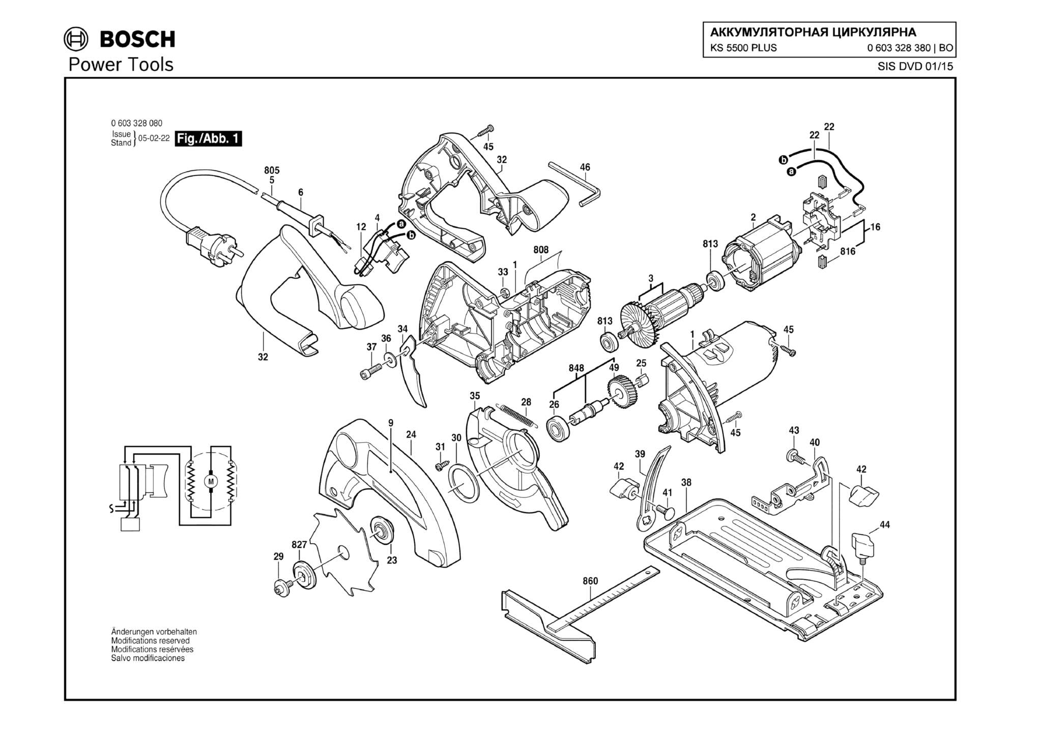 Запчасти, схема и деталировка Bosch KS 5500 PLUS (ТИП 0603328380)
