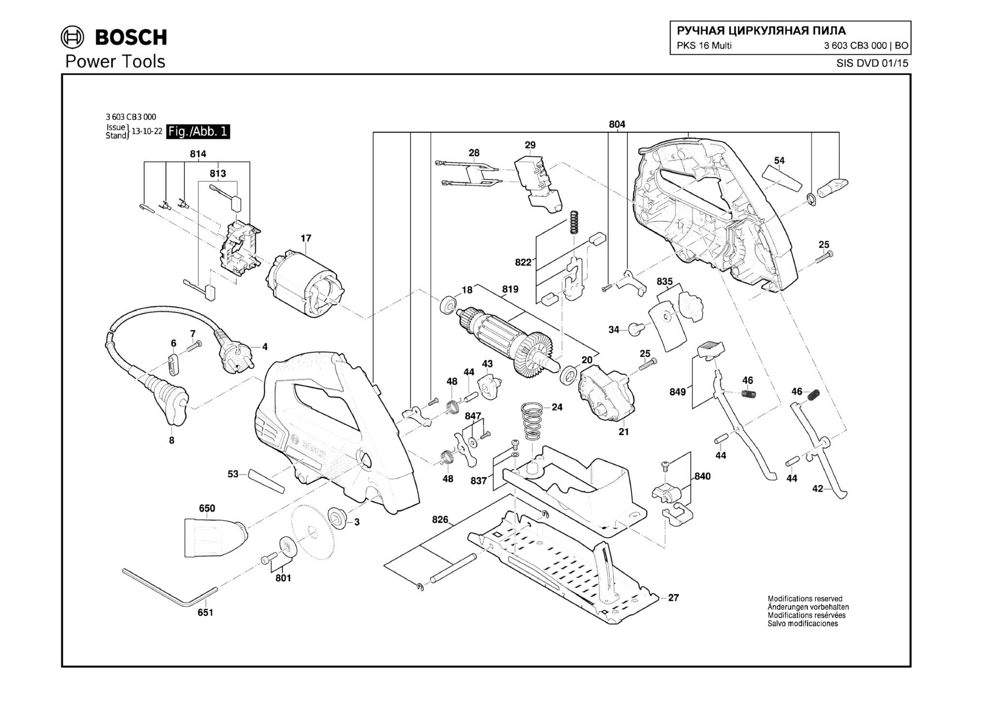 Запчасти, схема и деталировка Bosch PKS 16 MULTI (ТИП 3603CB3000)