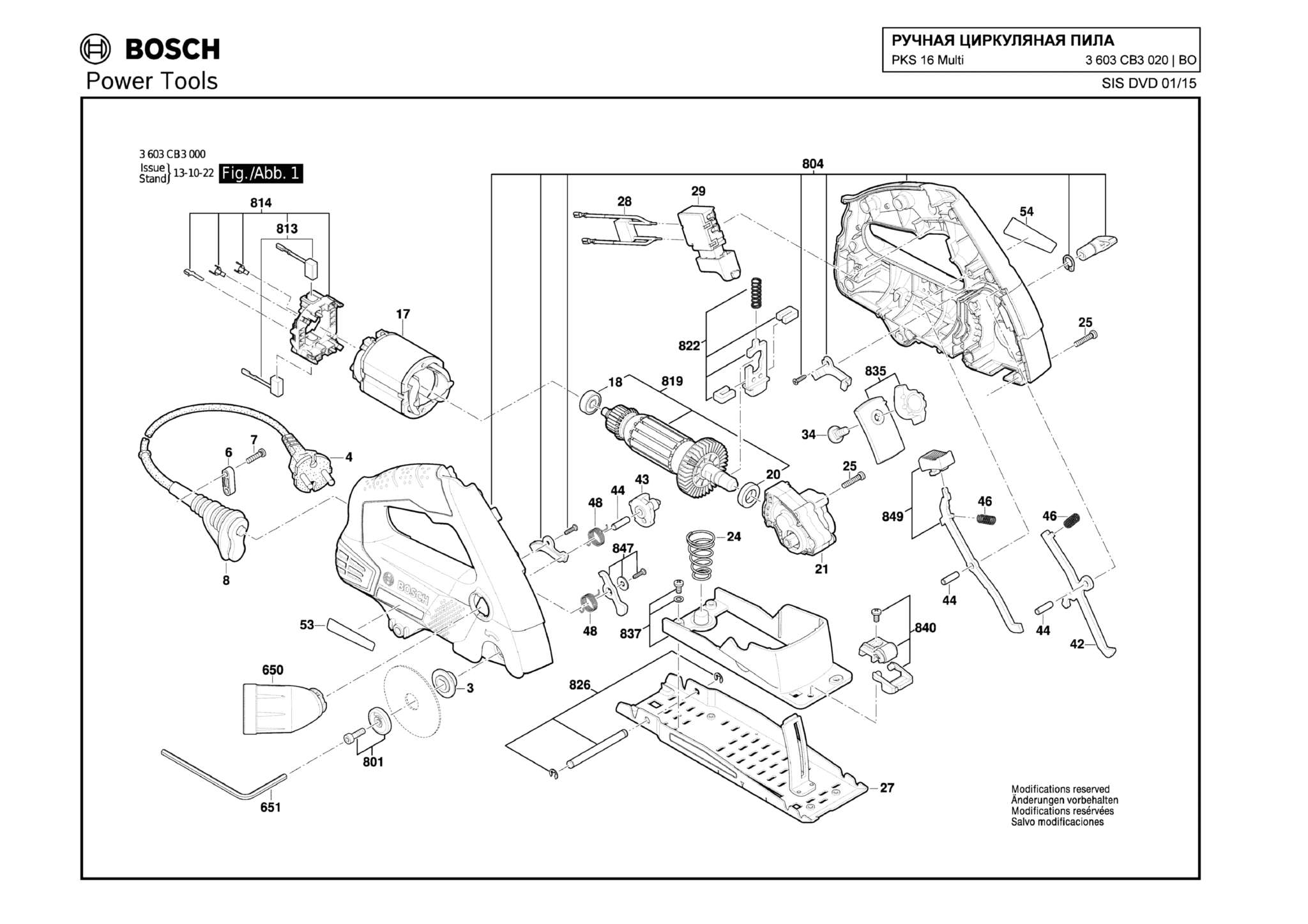 Запчасти, схема и деталировка Bosch PKS 16 MULTI (ТИП 3603CB3020)