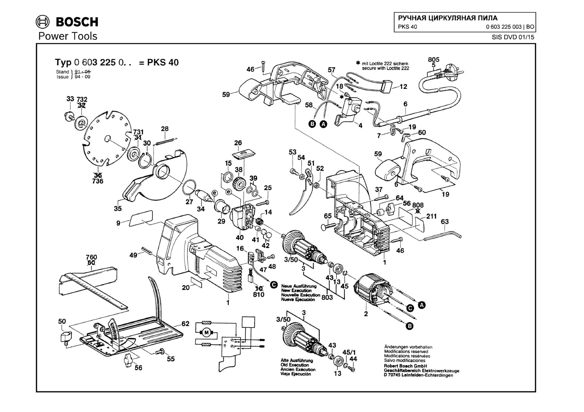 Запчасти, схема и деталировка Bosch PKS 40 (ТИП 0603225003)