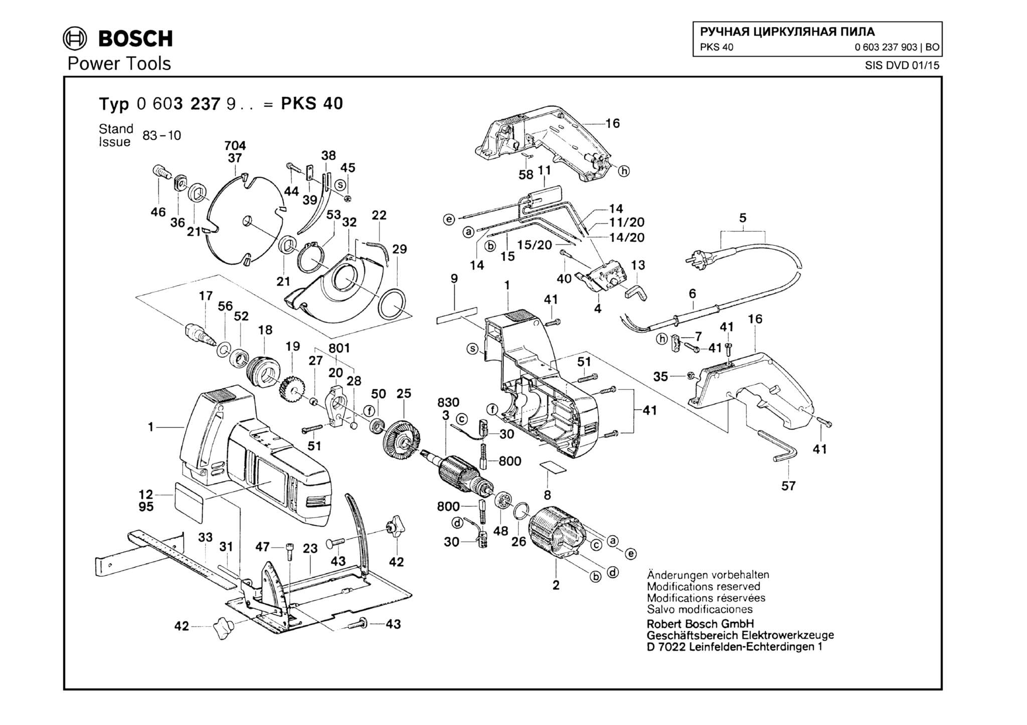 Запчасти, схема и деталировка Bosch PKS 40 (ТИП 0603237903)