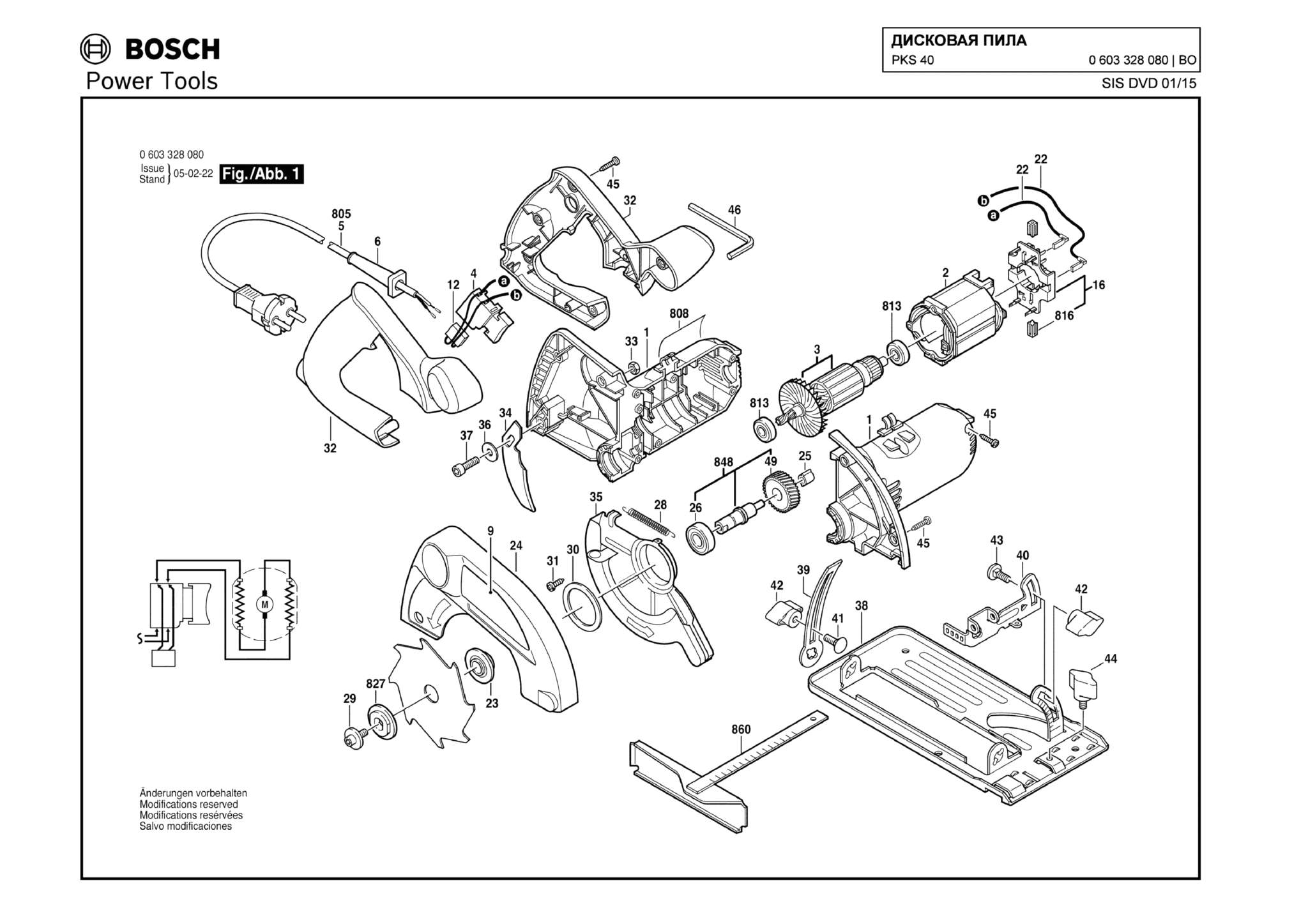 Запчасти, схема и деталировка Bosch PKS 40 (ТИП 0603328080)
