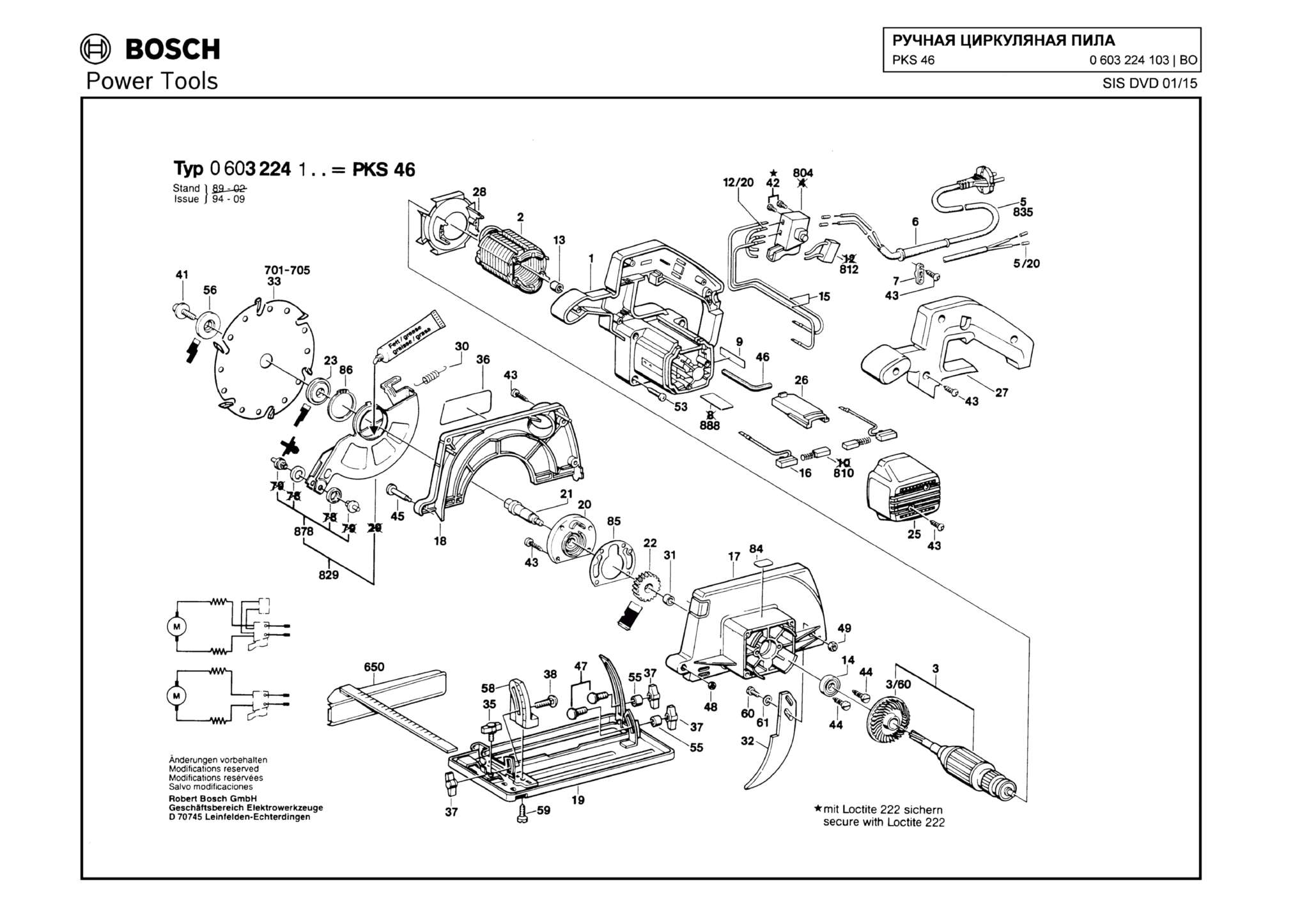 Запчасти, схема и деталировка Bosch PKS 46 (ТИП 0603224103)