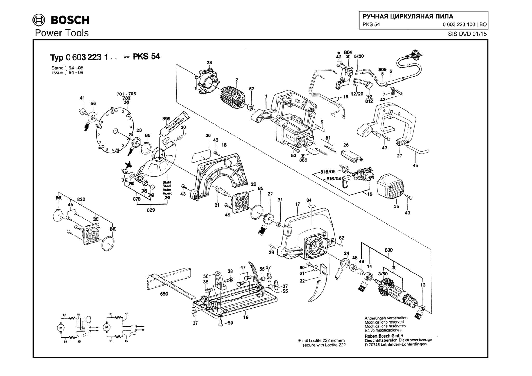Запчасти, схема и деталировка Bosch PKS 54 (ТИП 0603223103)