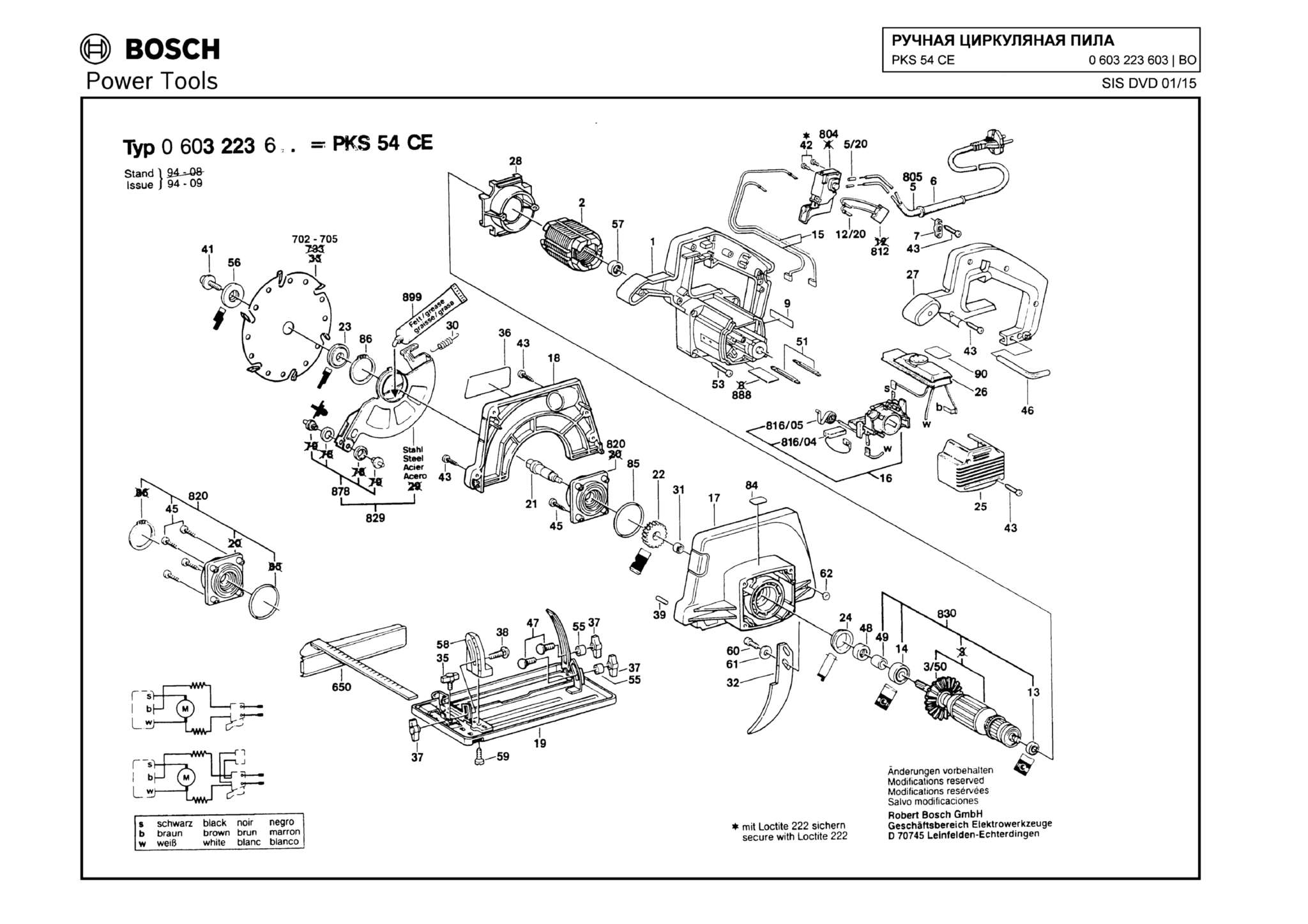Запчасти, схема и деталировка Bosch PKS 54 CE (ТИП 0603223603)