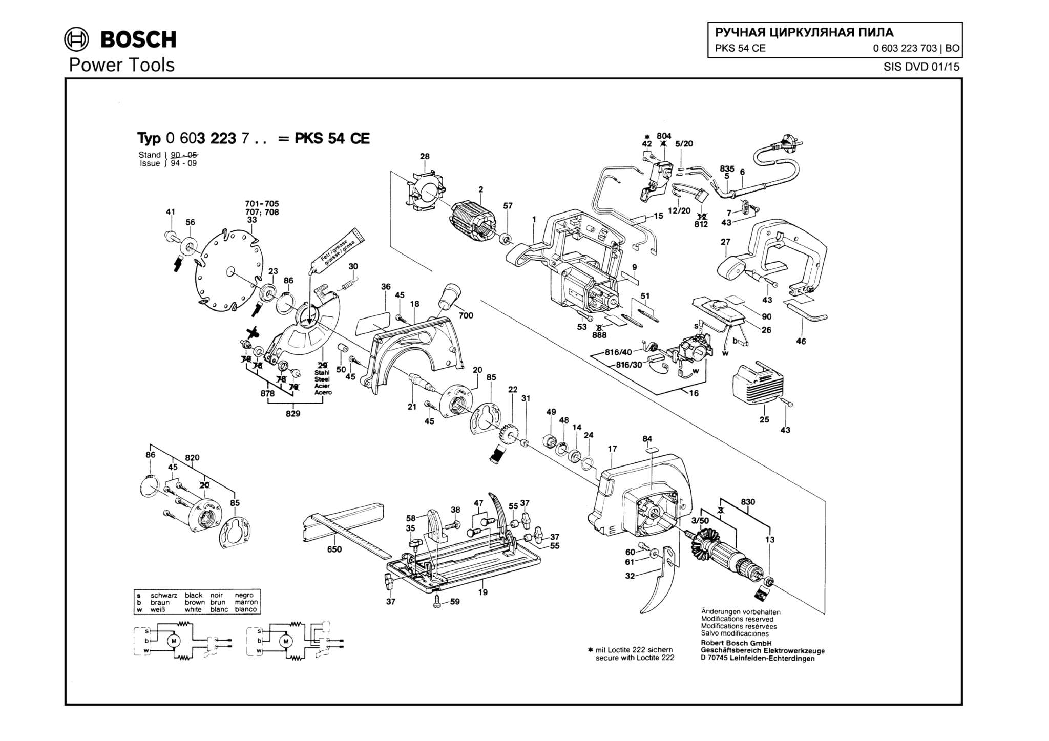 Запчасти, схема и деталировка Bosch PKS 54 CE (ТИП 0603223703)