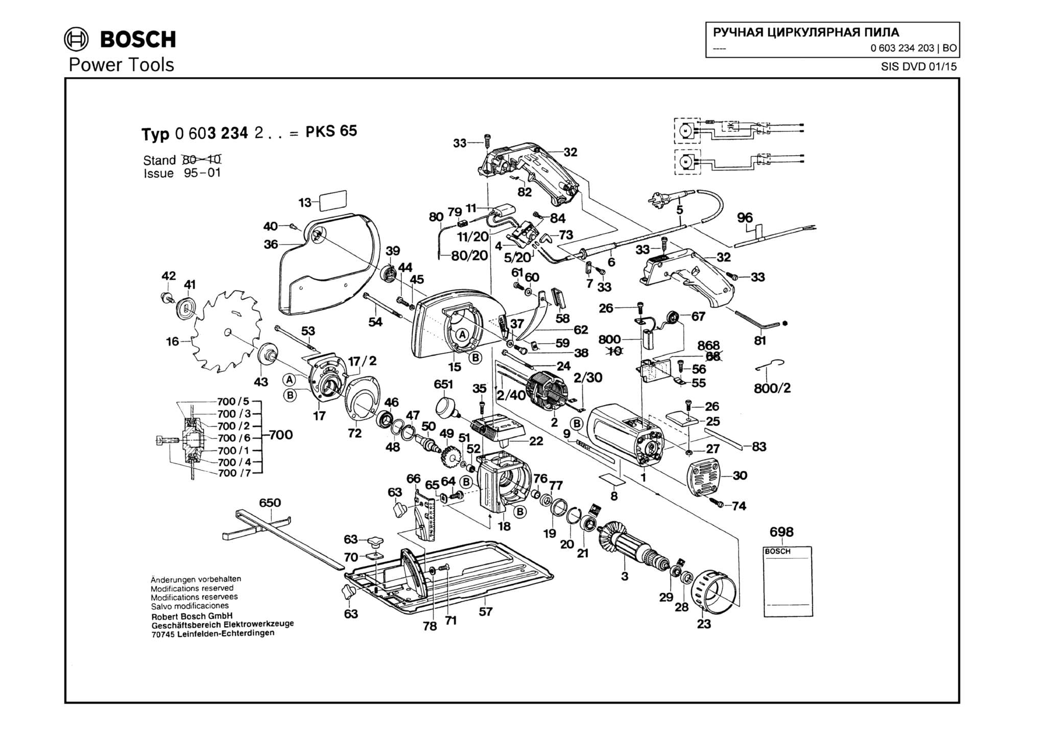 Запчасти, схема и деталировка Bosch PKS 65 (ТИП 0603234203)
