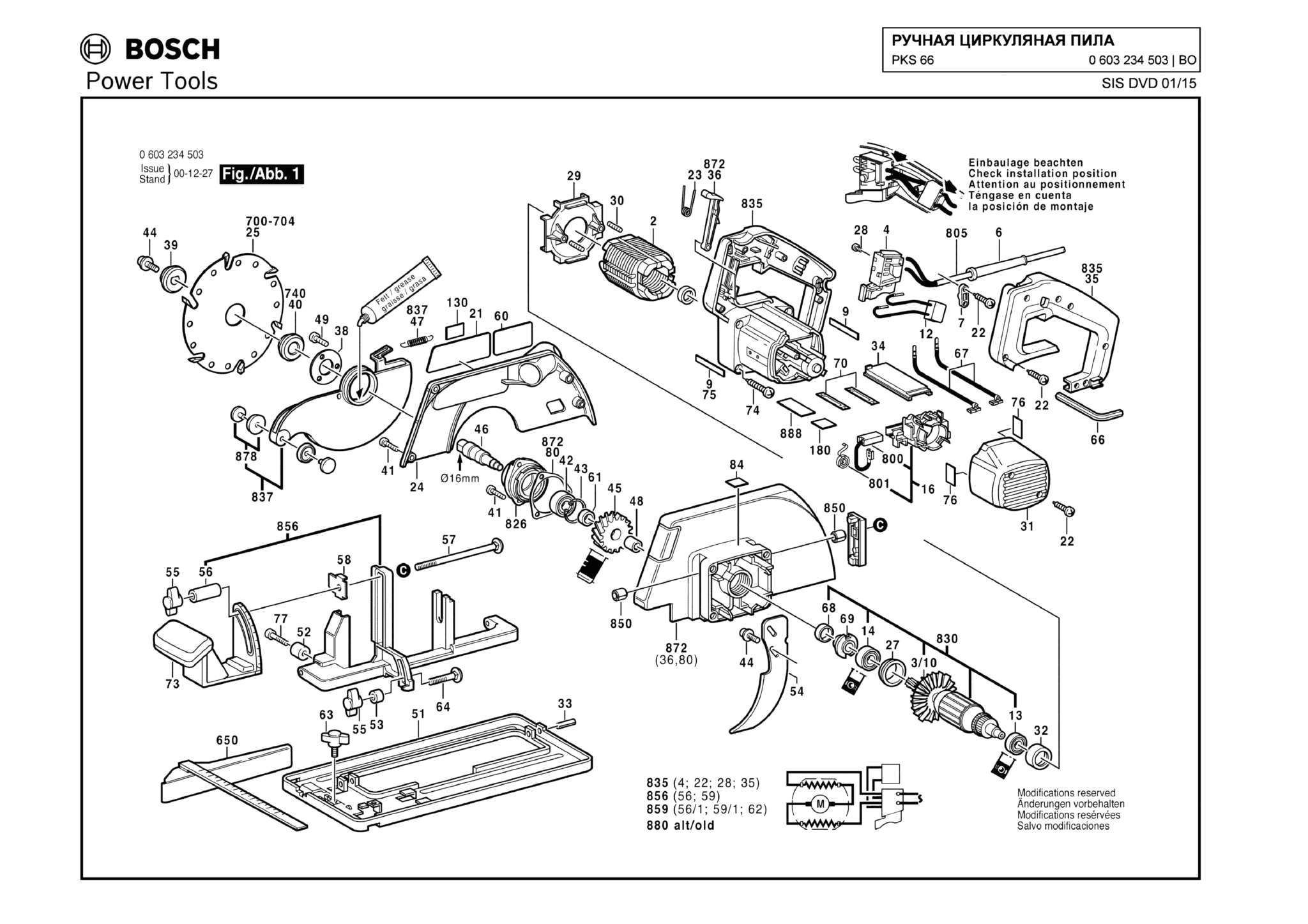 Запчасти, схема и деталировка Bosch PKS 66 (ТИП 0603234503)