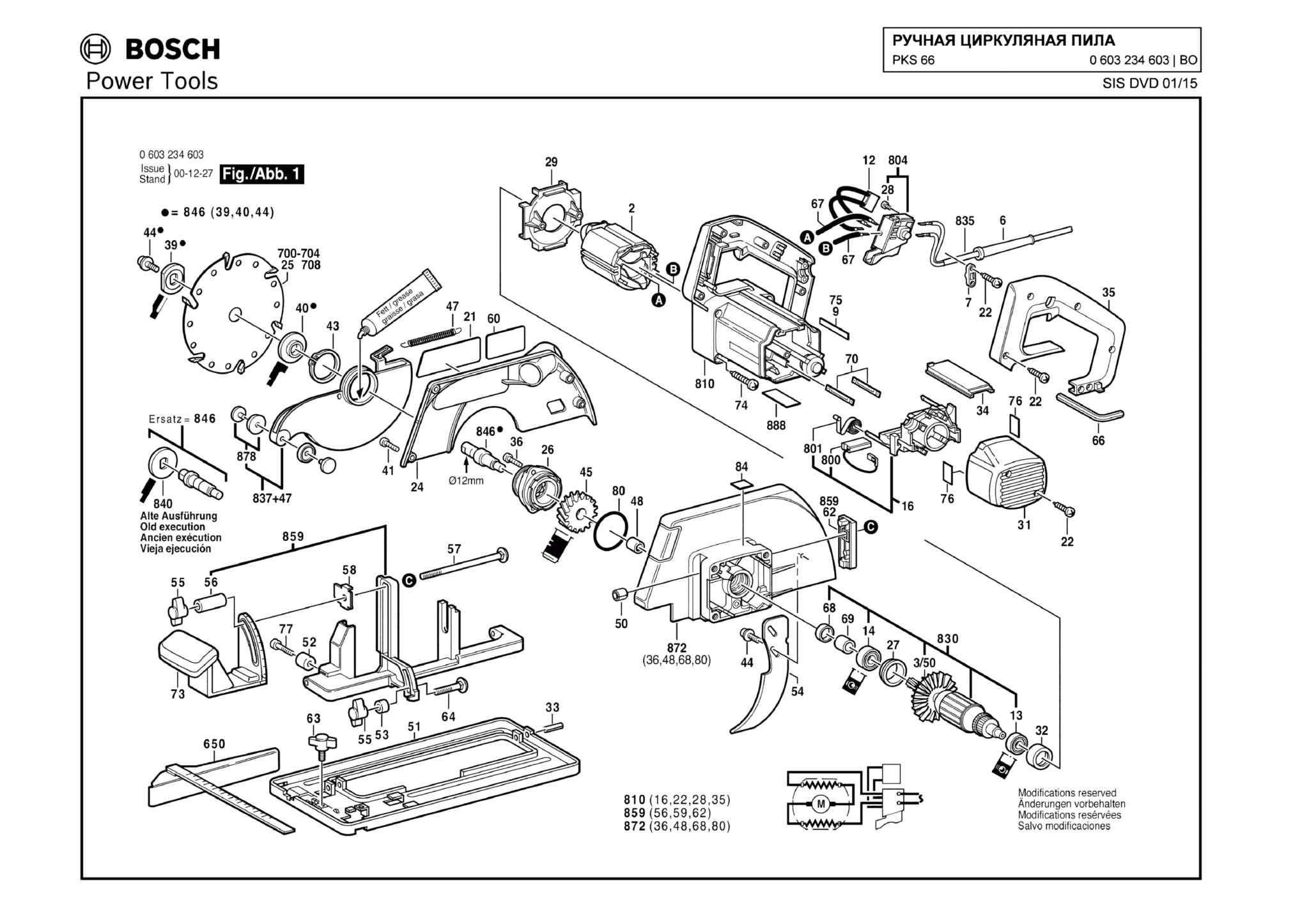 Запчасти, схема и деталировка Bosch PKS 66 (ТИП 0603234603)