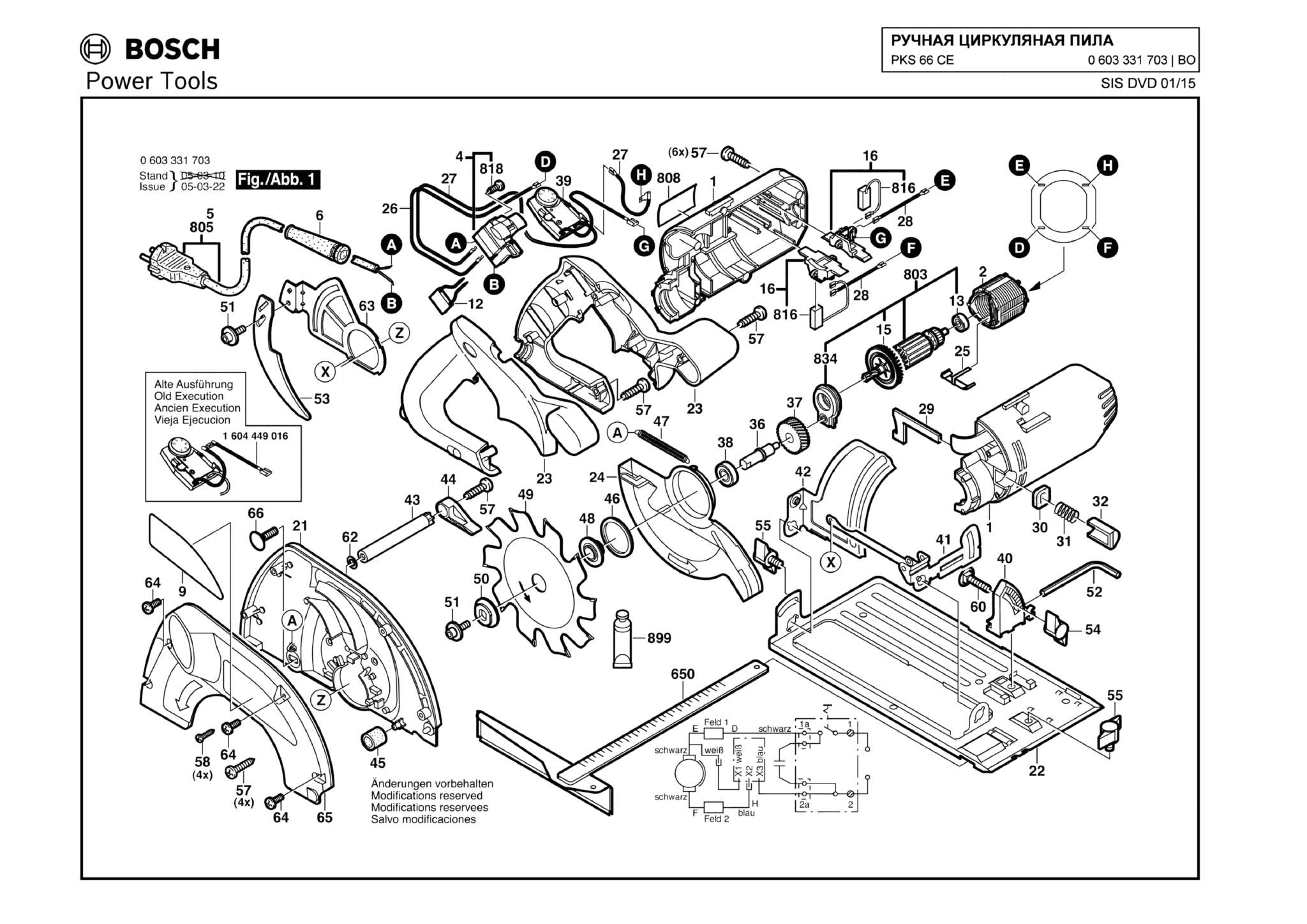 Запчасти, схема и деталировка Bosch PKS 66 CE (ТИП 0603331703)