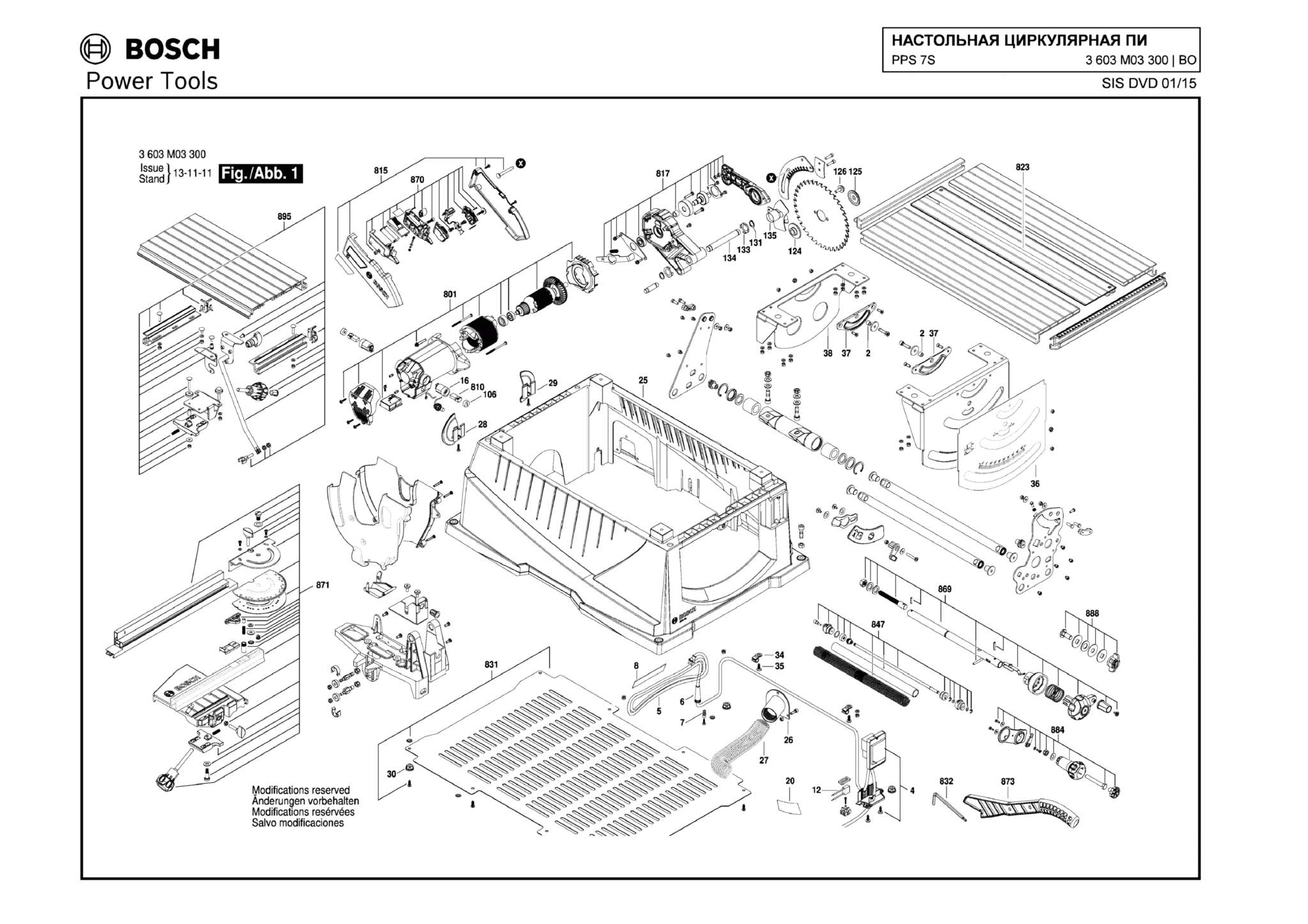 Запчасти, схема и деталировка Bosch PPS 7S (ТИП 3603M03300)