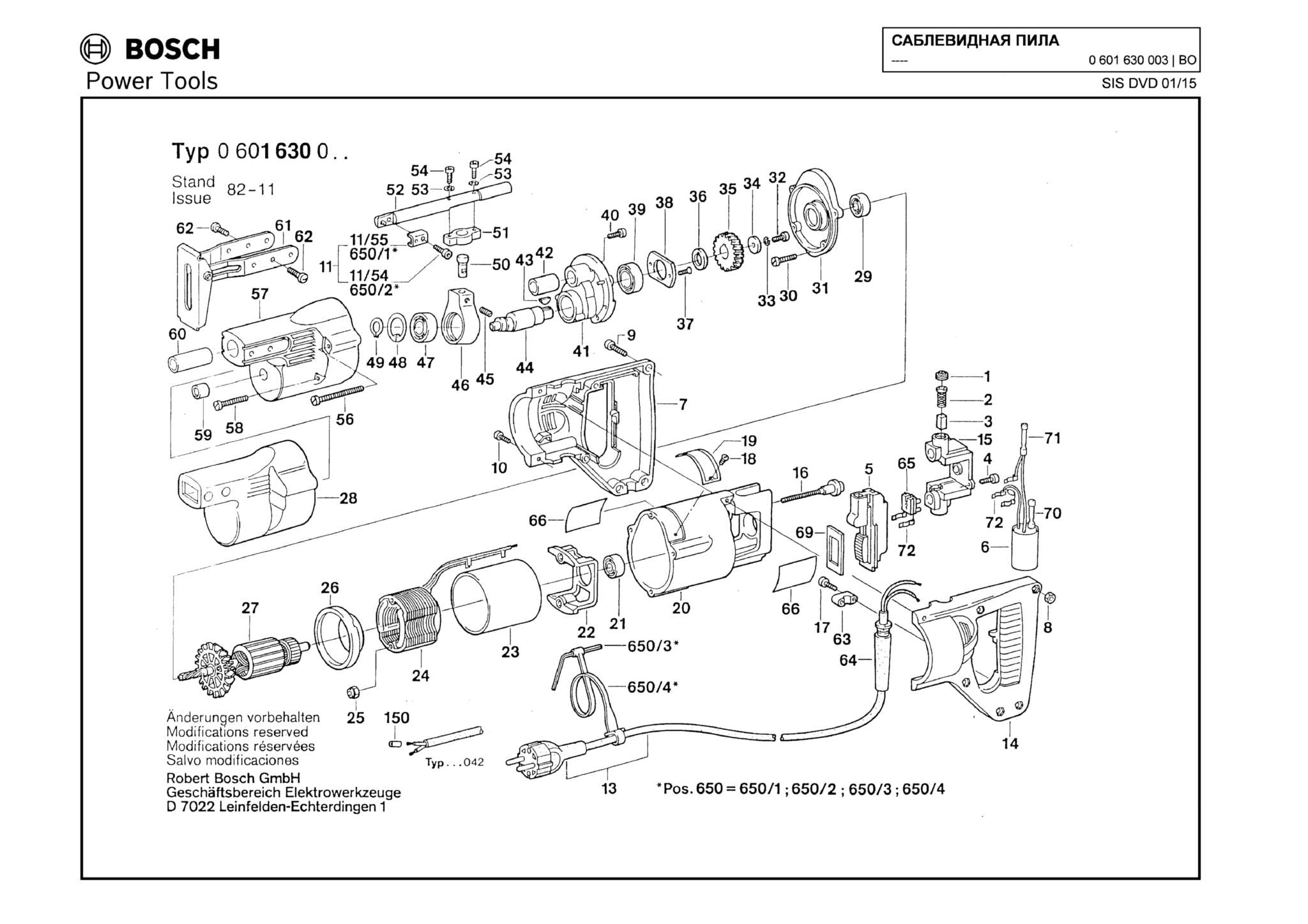 Запчасти, схема и деталировка Bosch (ТИП 0601630003)