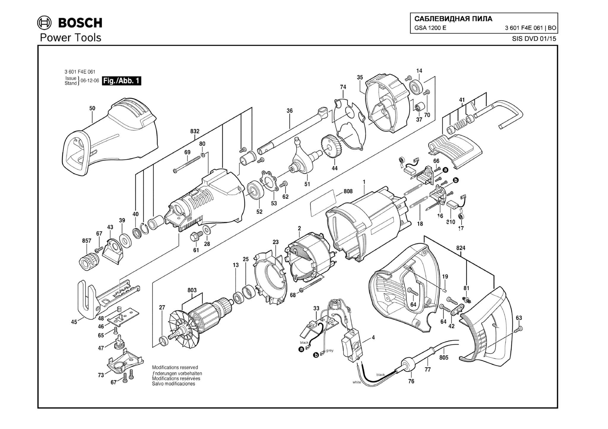 Запчасти, схема и деталировка Bosch GSA 1200 E (ТИП 3601F4E061)