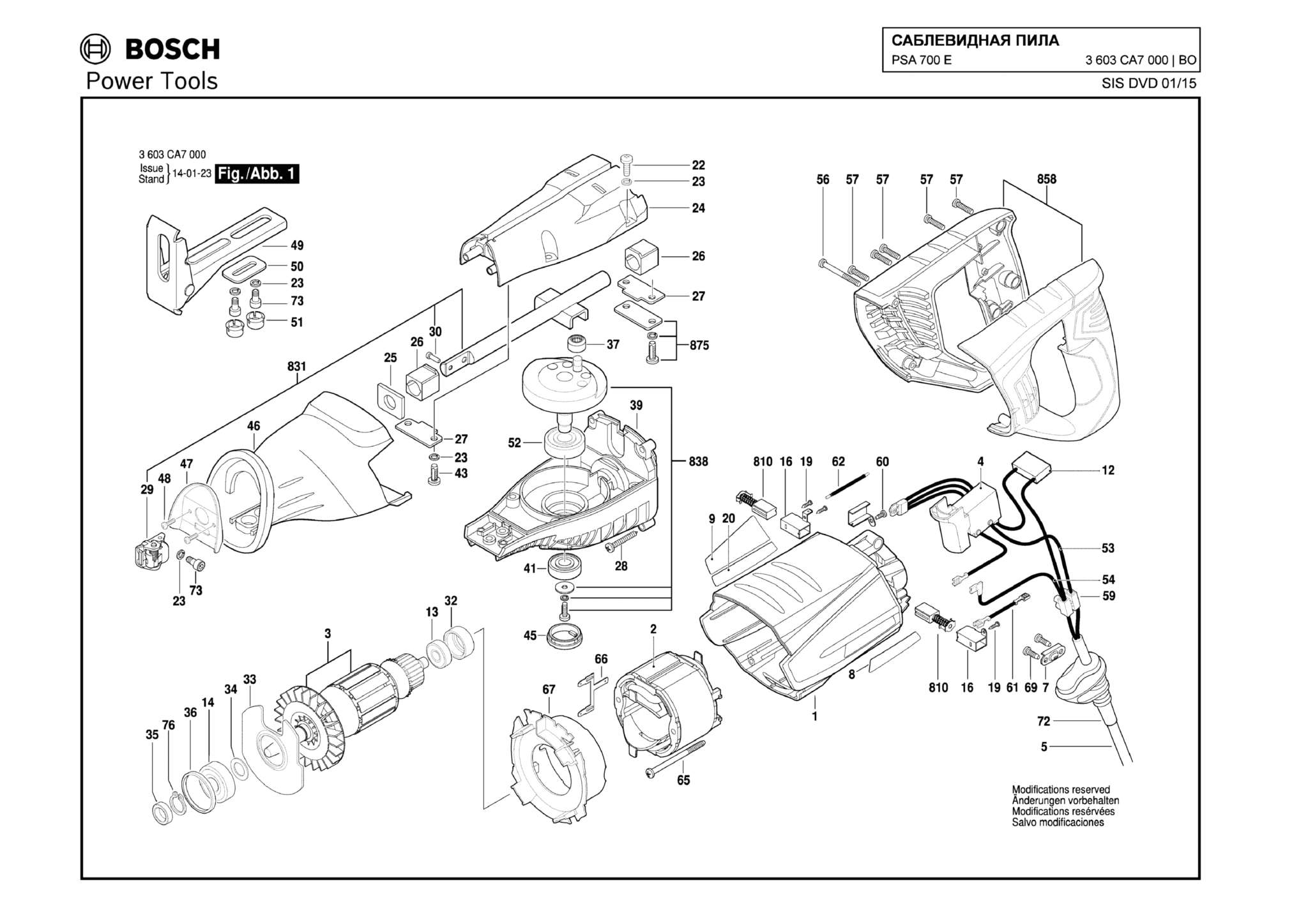 Запчасти, схема и деталировка Bosch PSA 700 E (ТИП 3603CA7000)