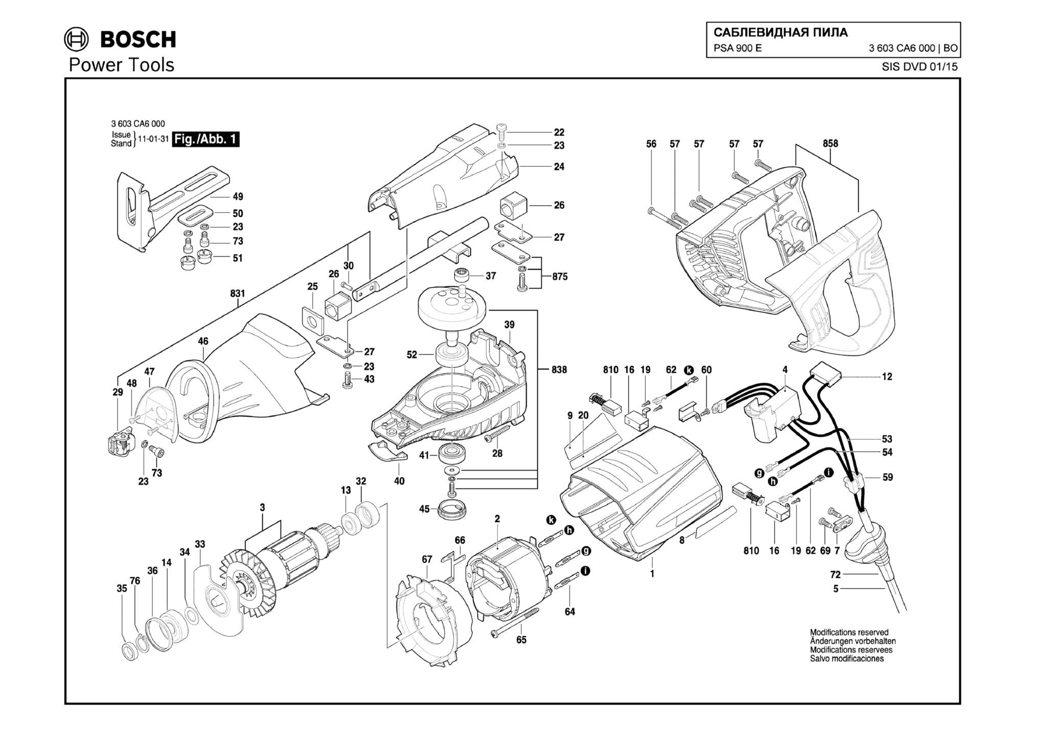 Запчасти, схема и деталировка Bosch PSA 900 E (ТИП 3603CA6000)