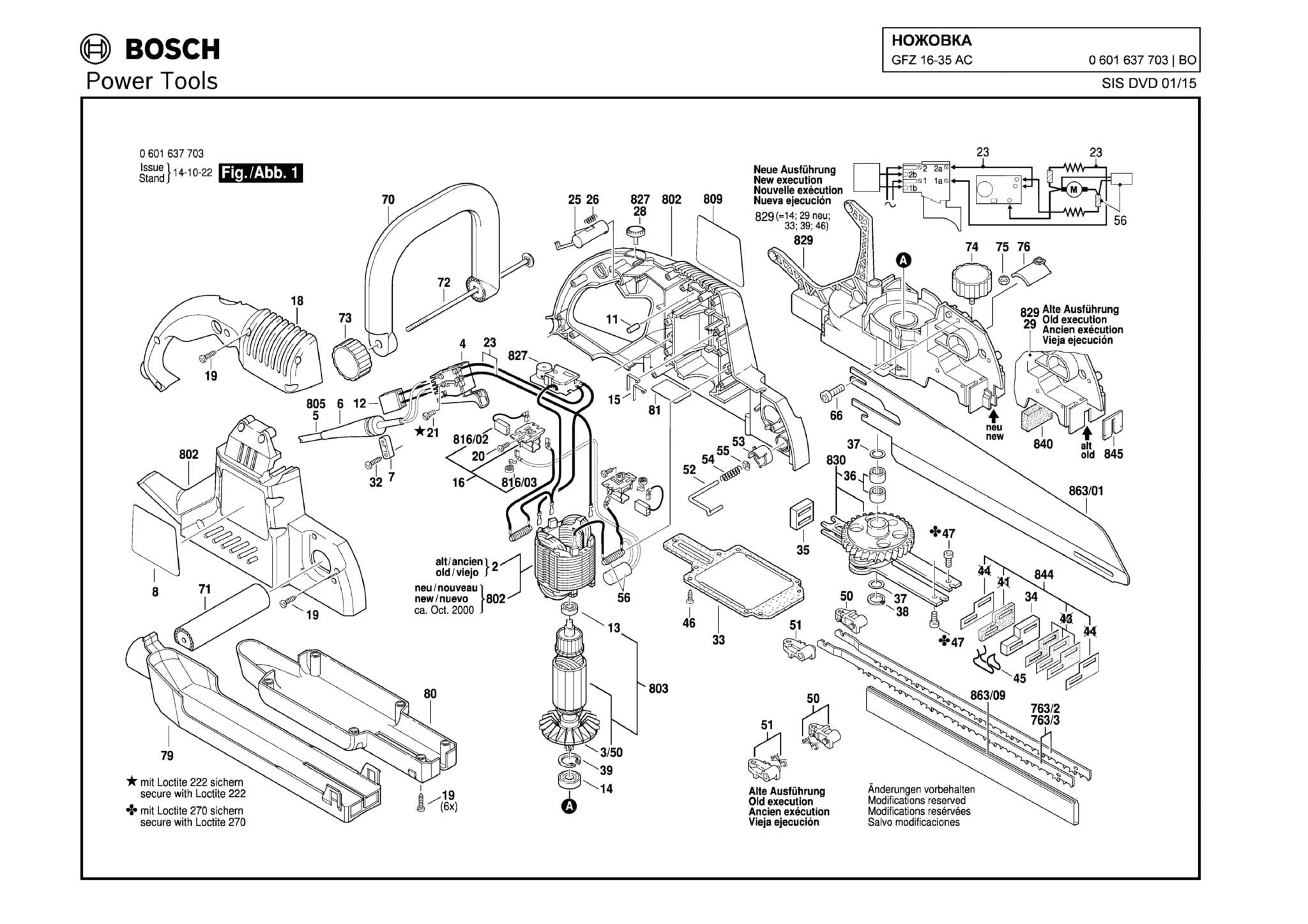 Запчасти, схема и деталировка Bosch GFZ 16-35 AC (ТИП 0601637703)