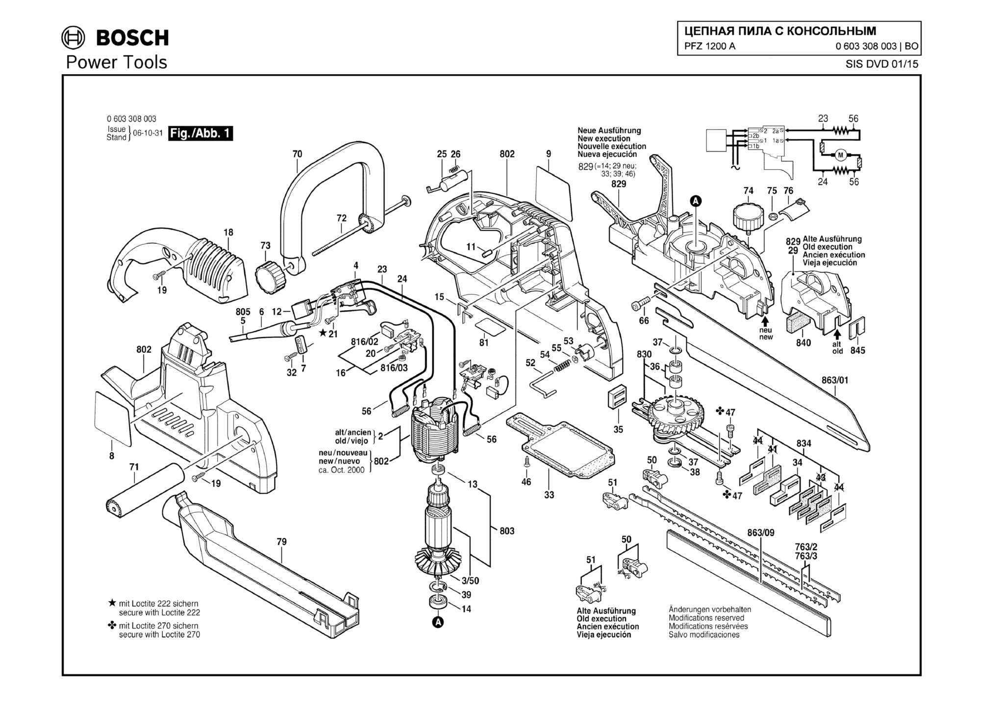 Запчасти, схема и деталировка Bosch PFZ 1200 A (ТИП 0603308003)